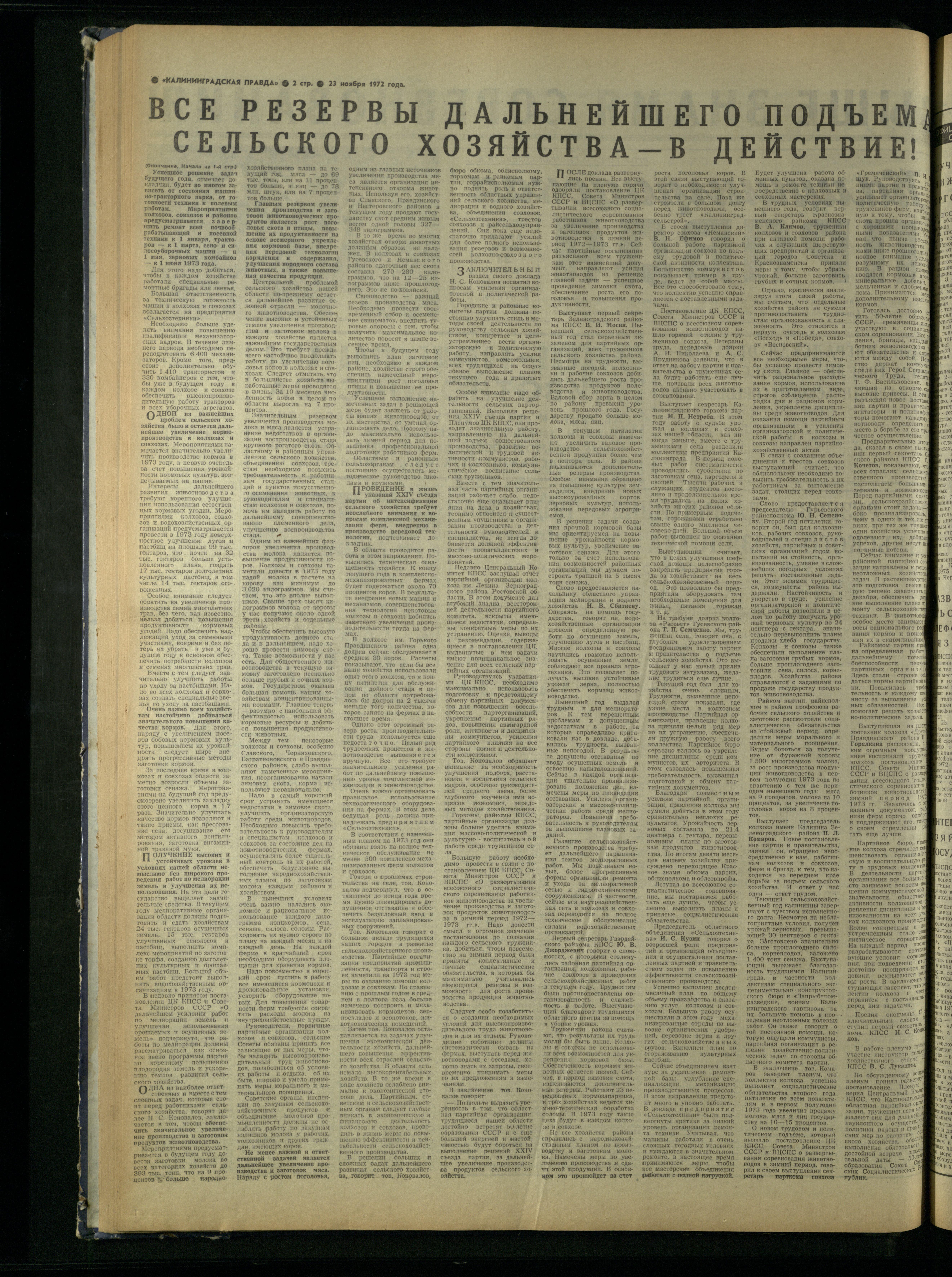 274-11-72-2
