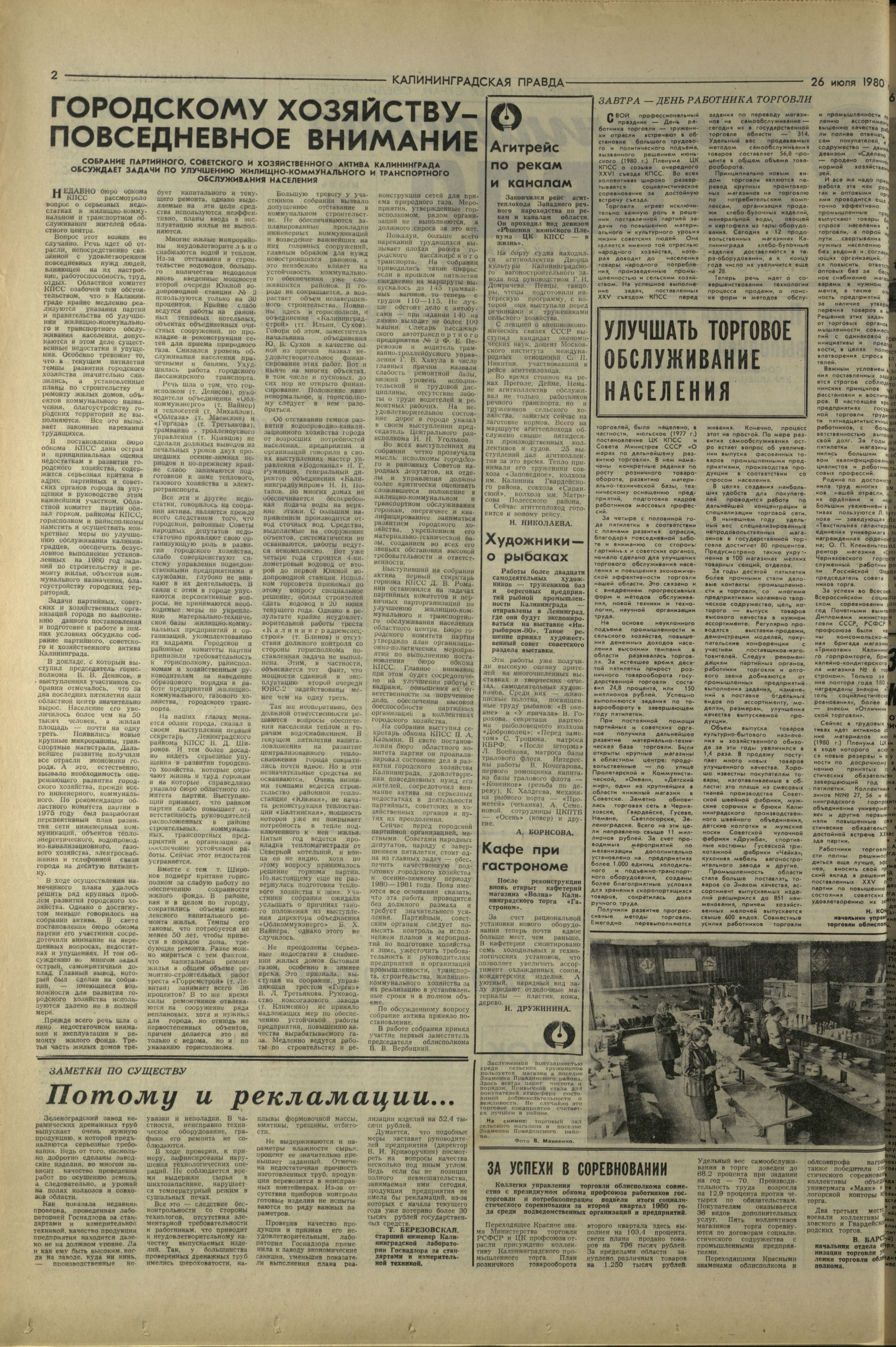170-7-80-2