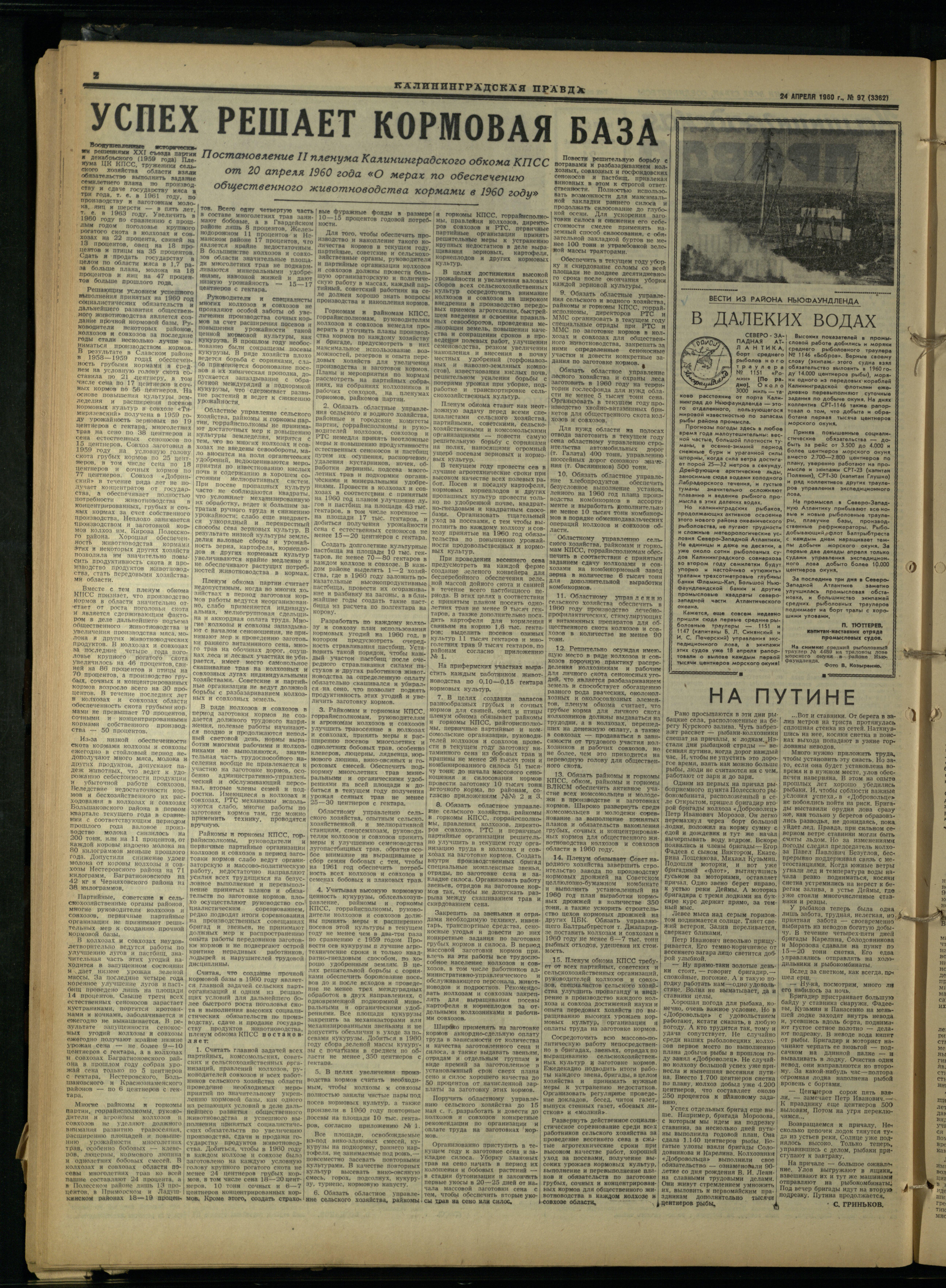 97-4-60-2