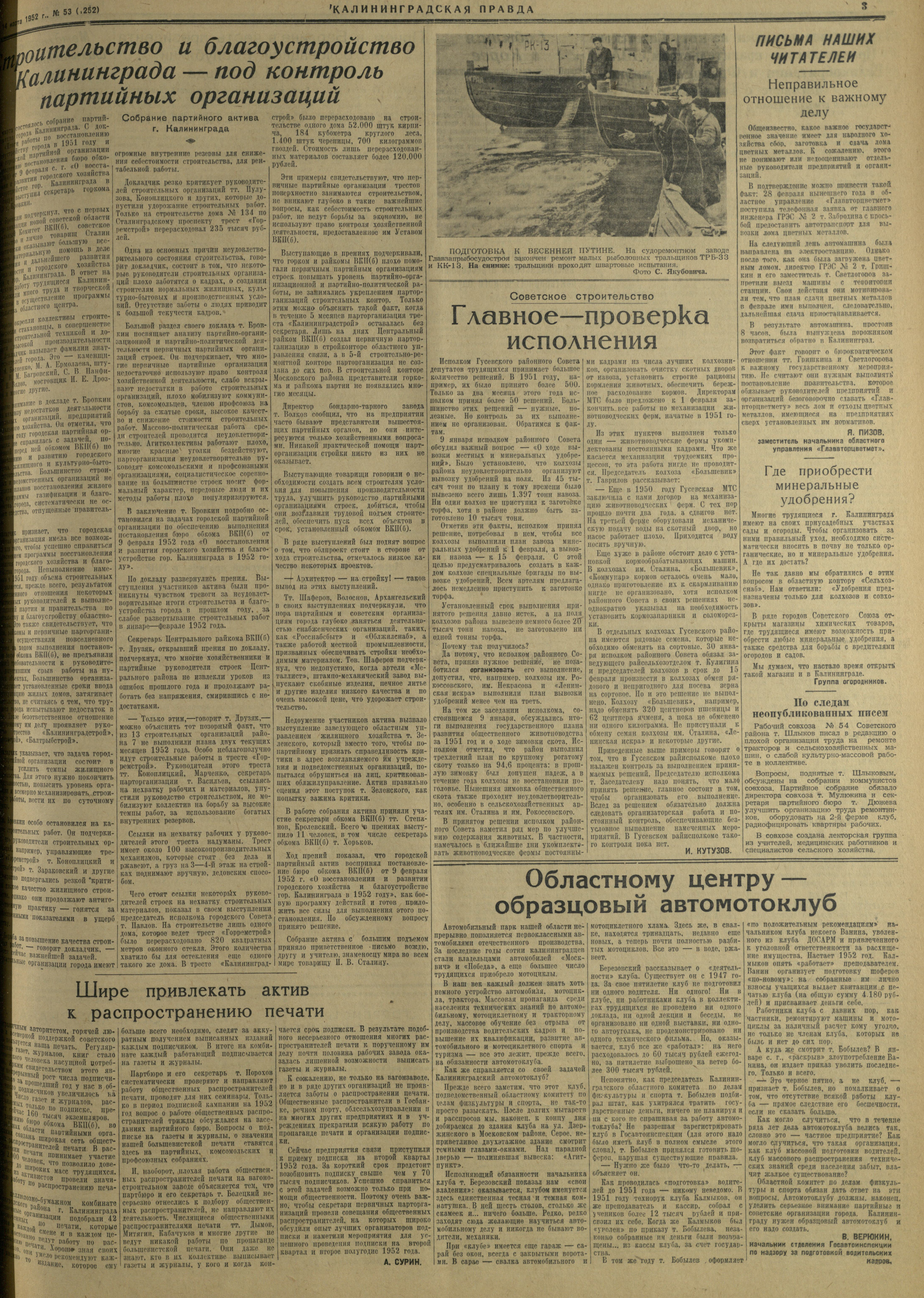 53-3-52-3