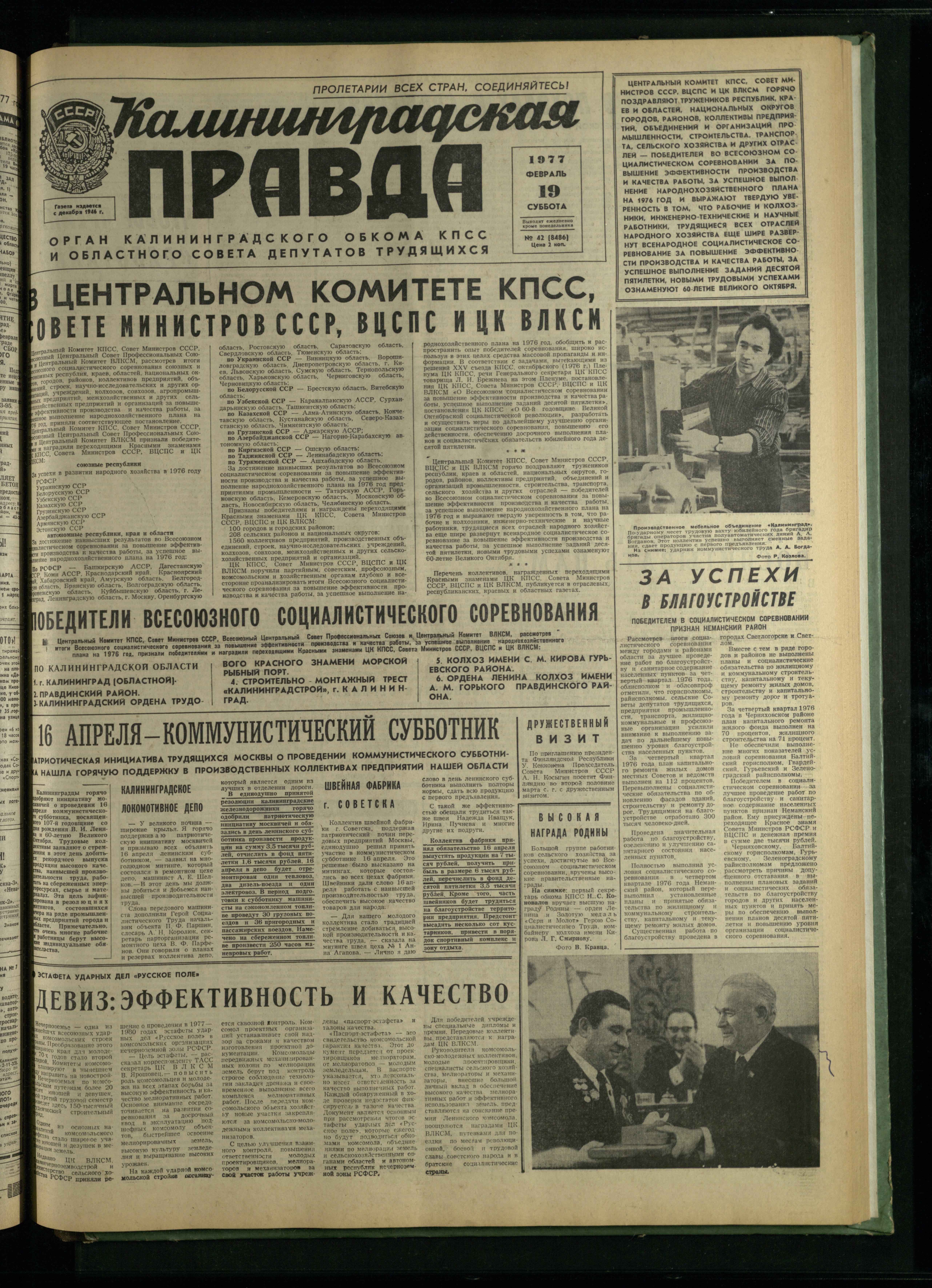 42-2-77-1