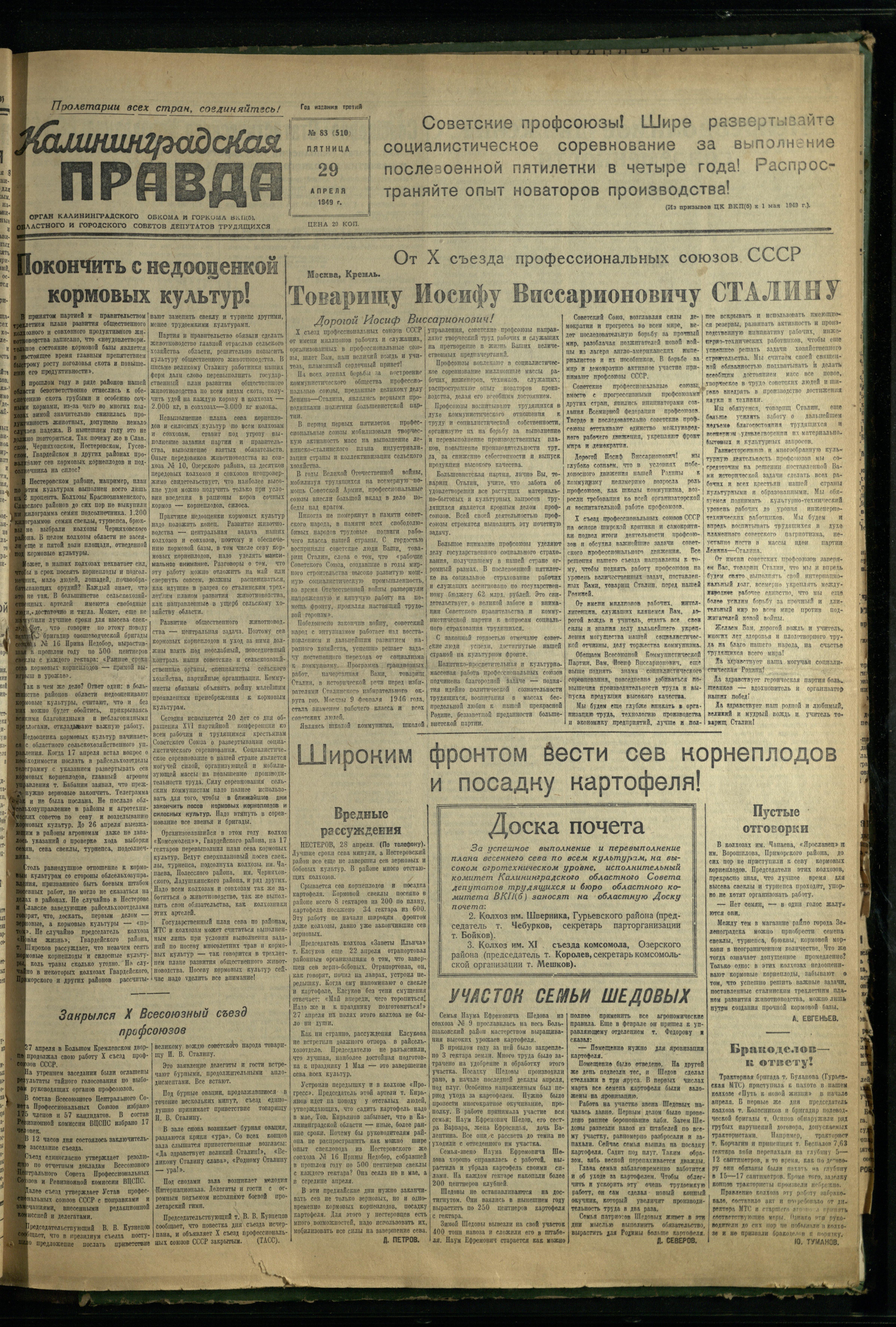 83-4-49-1