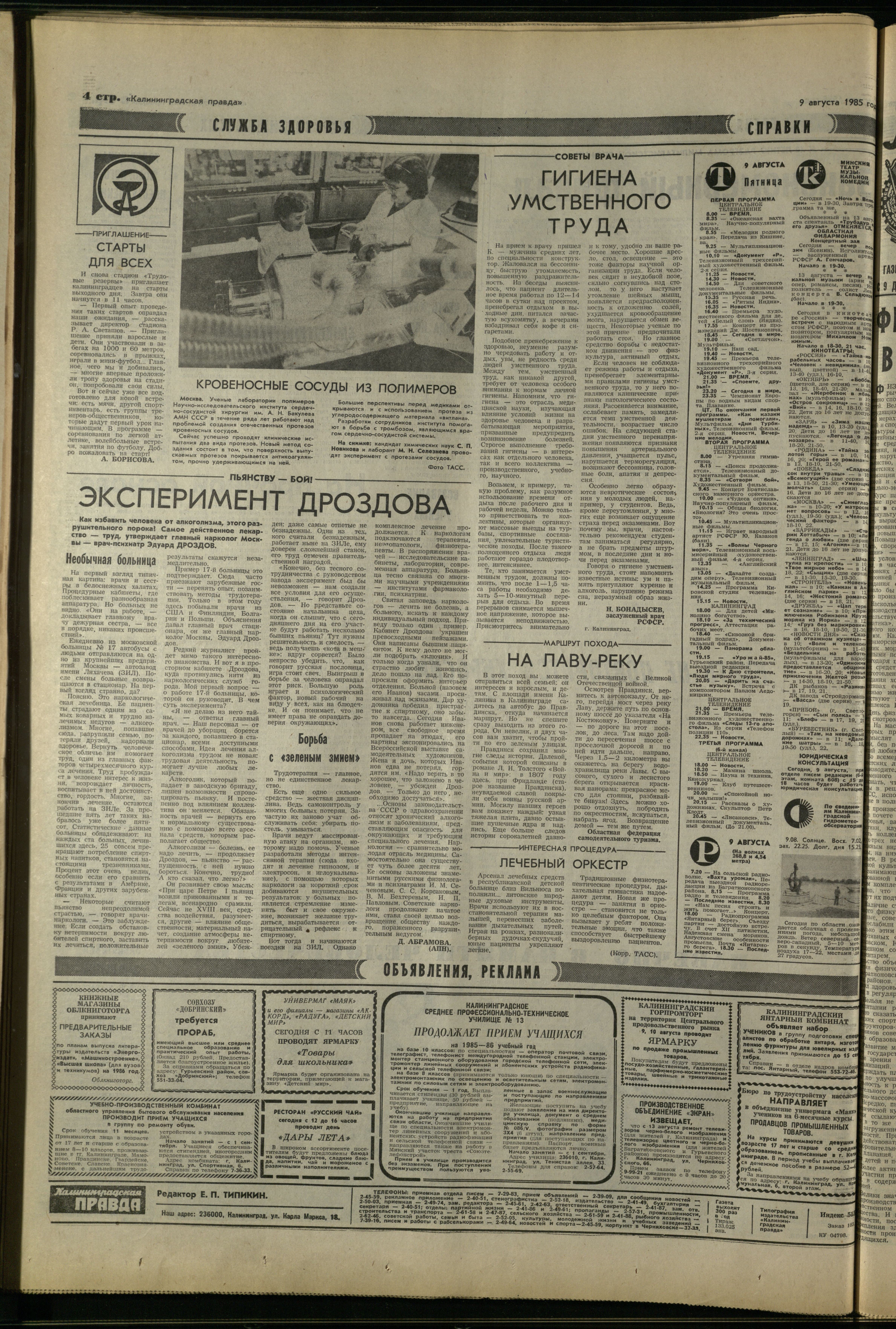 183-8-85-4