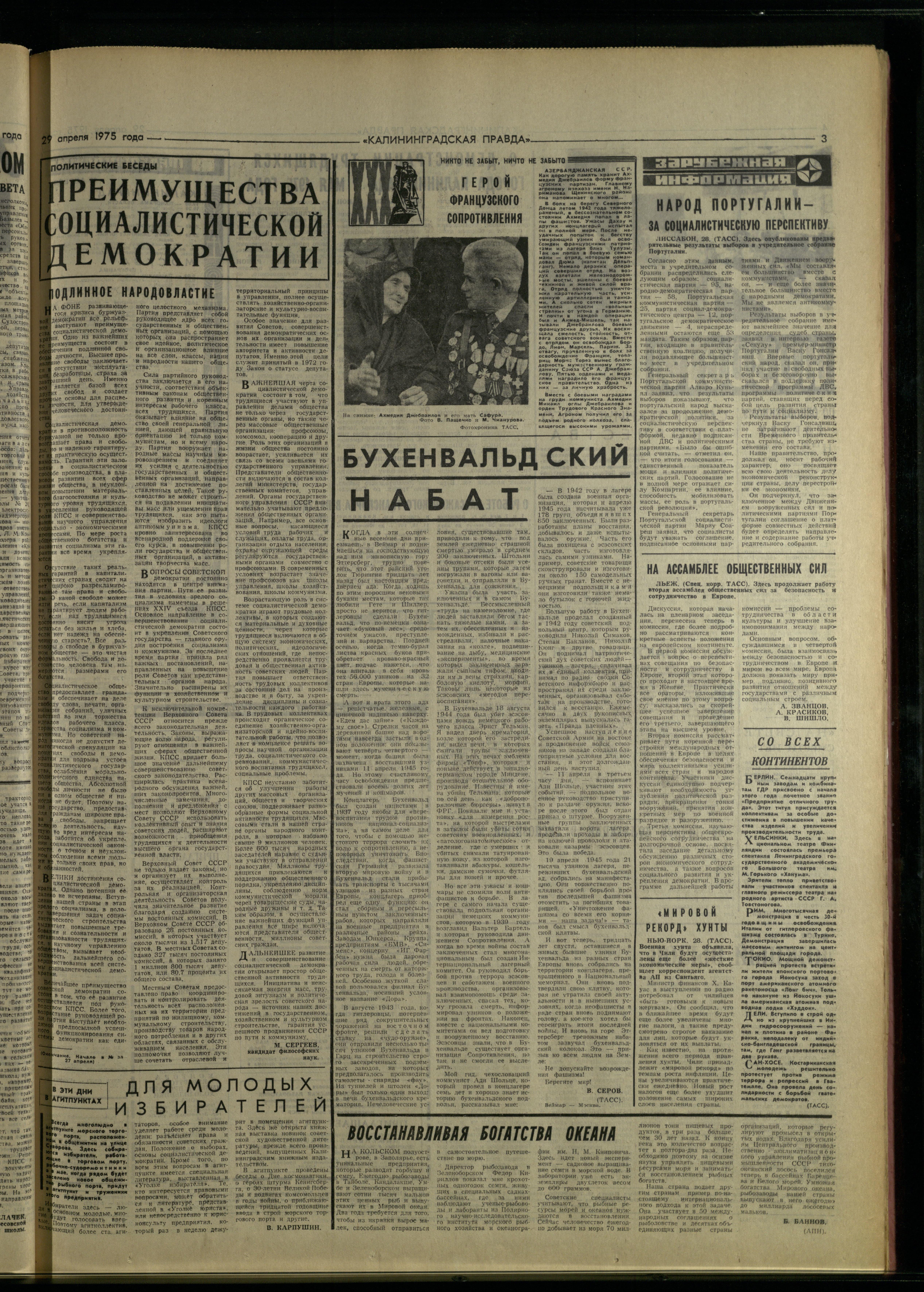 100-4-75-3