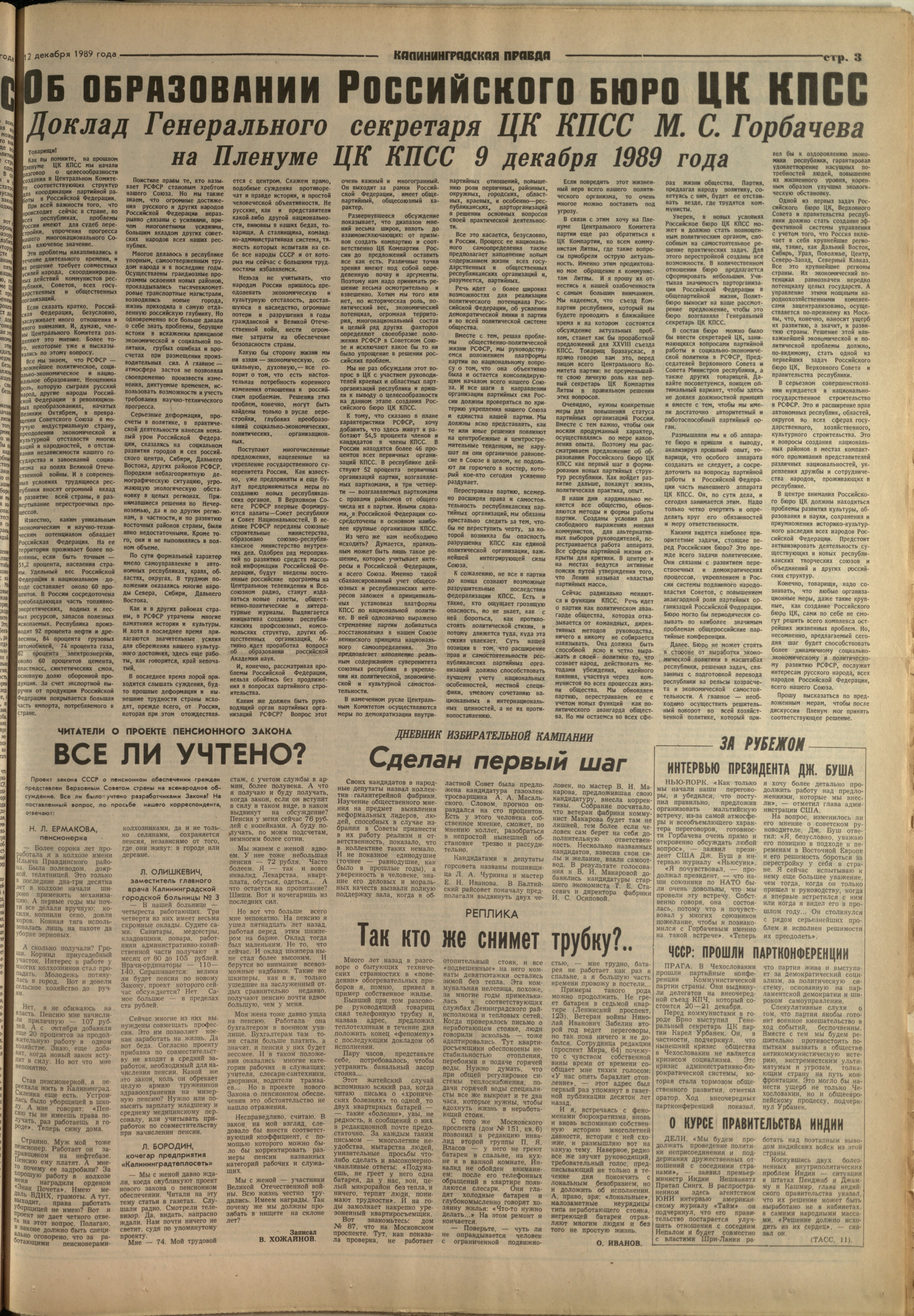 284-12-89-3