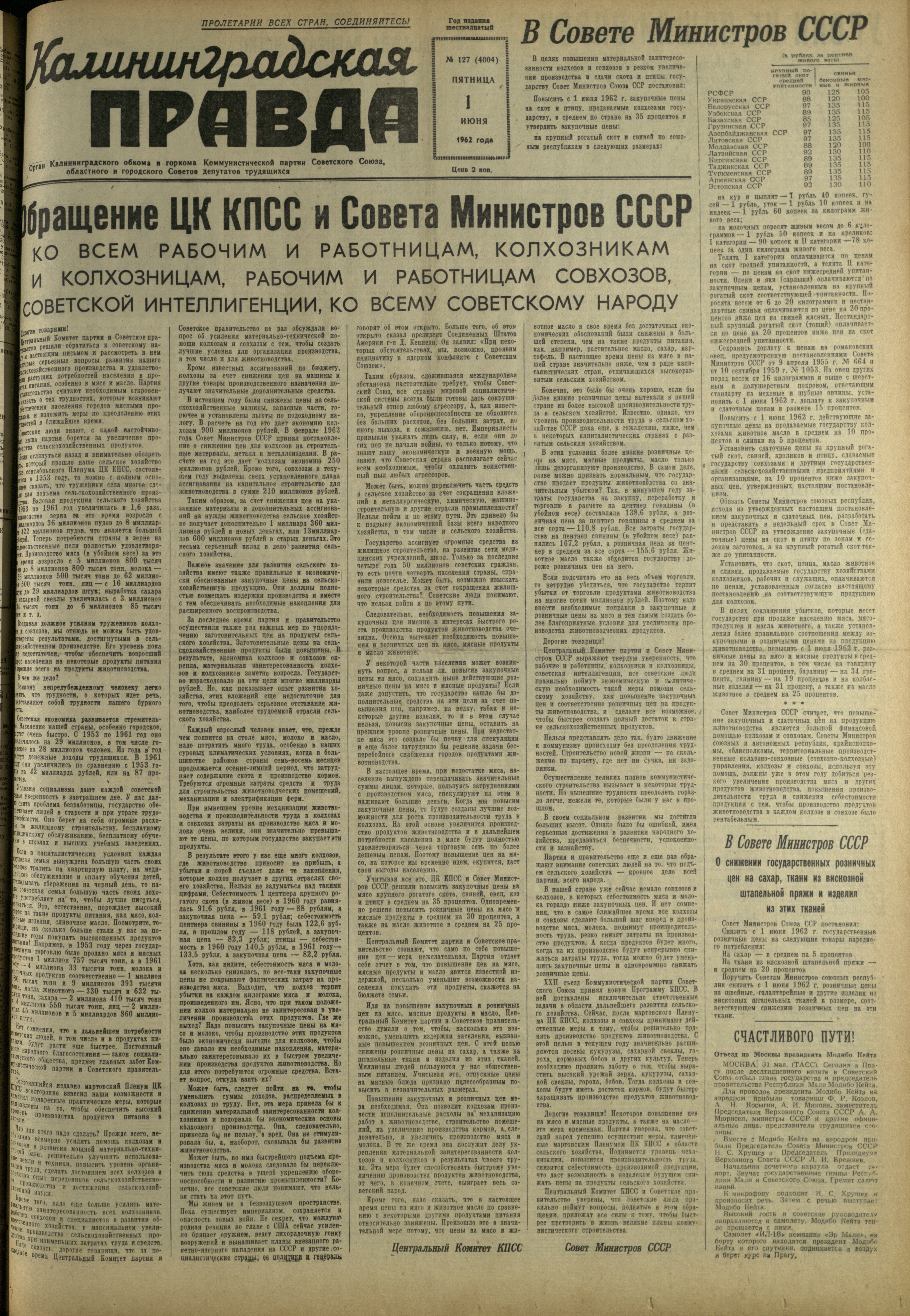 127-6-62-1