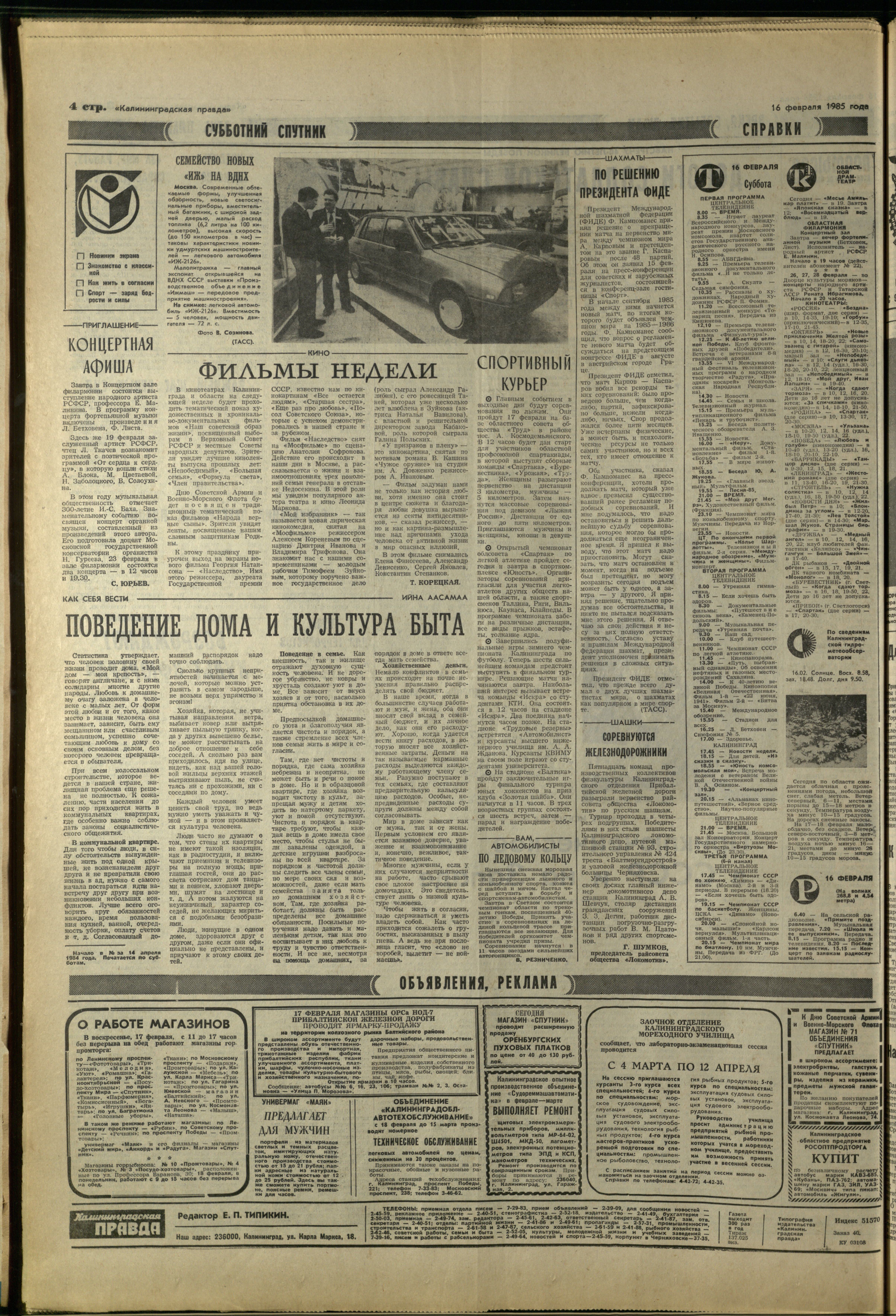 40-2-85-4