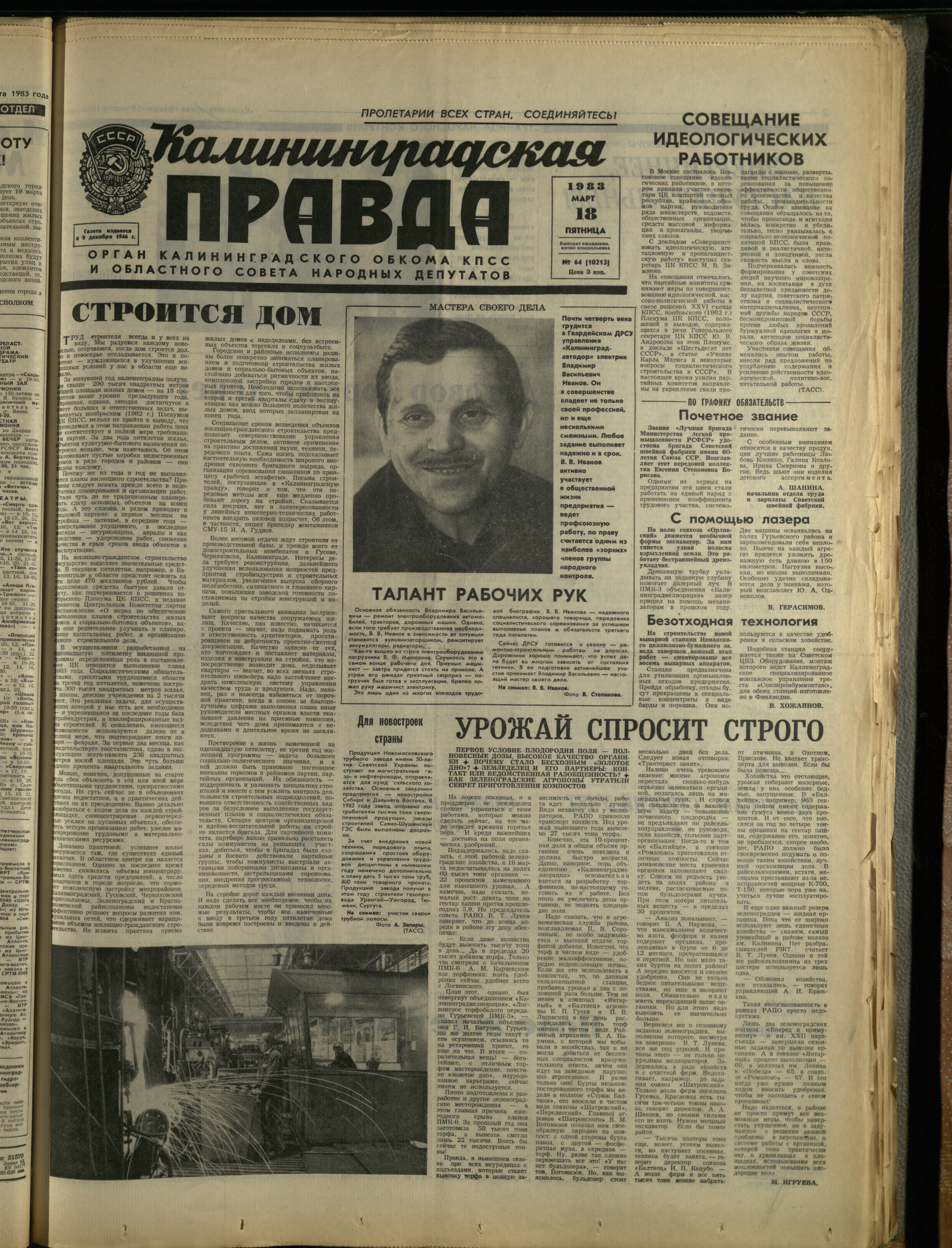 64-3-83-1