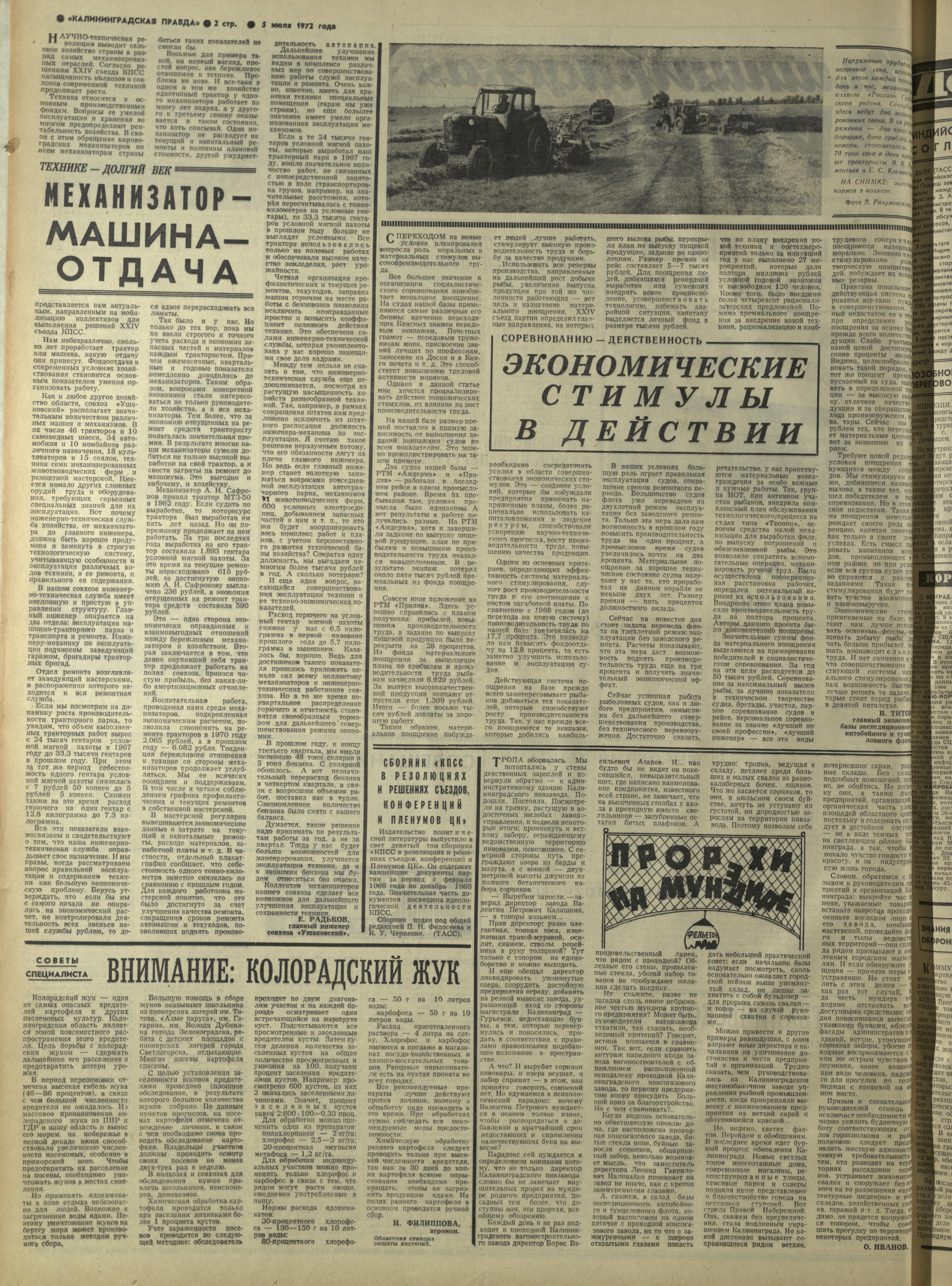 156-7-72-2