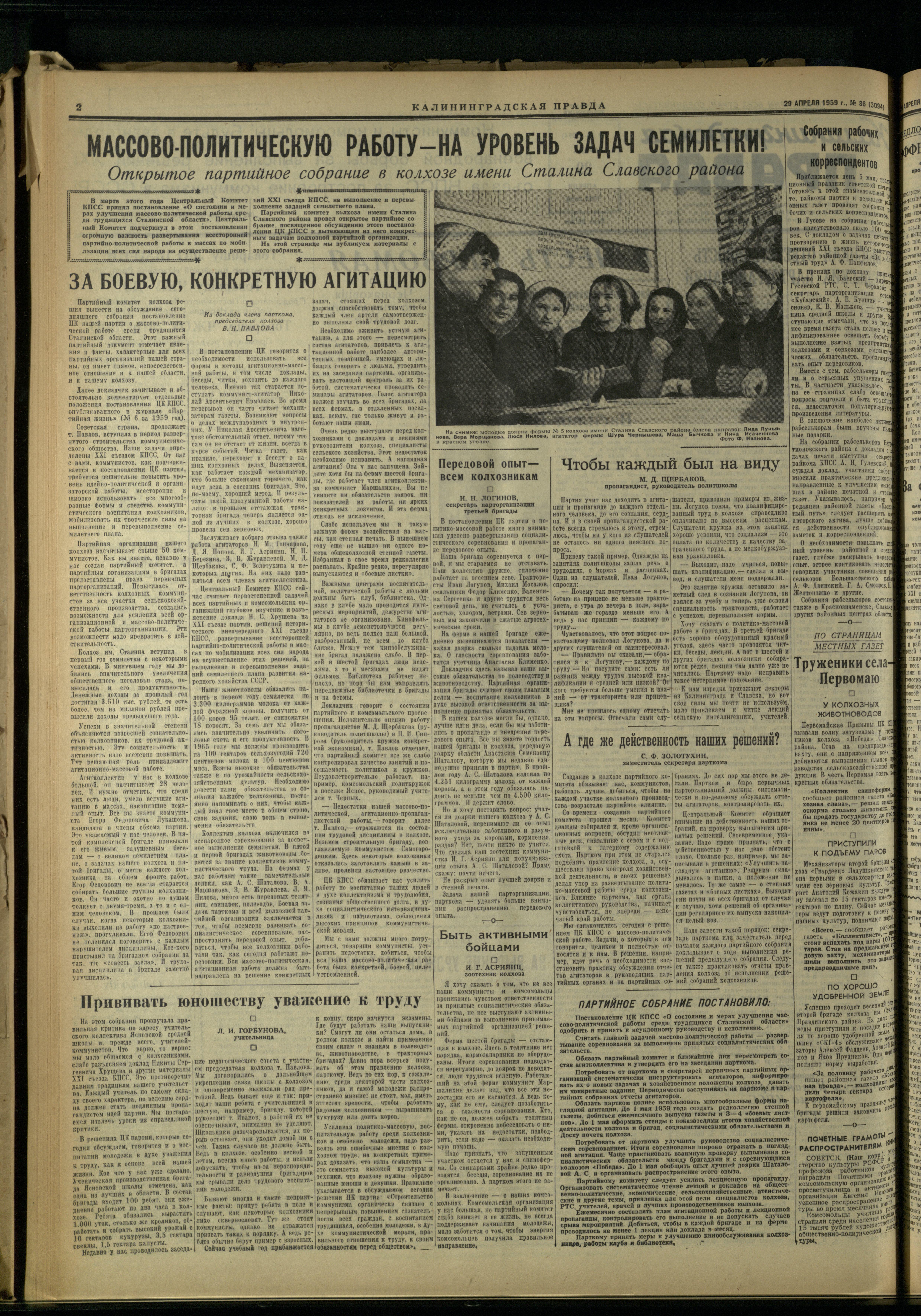 86-4-59-2