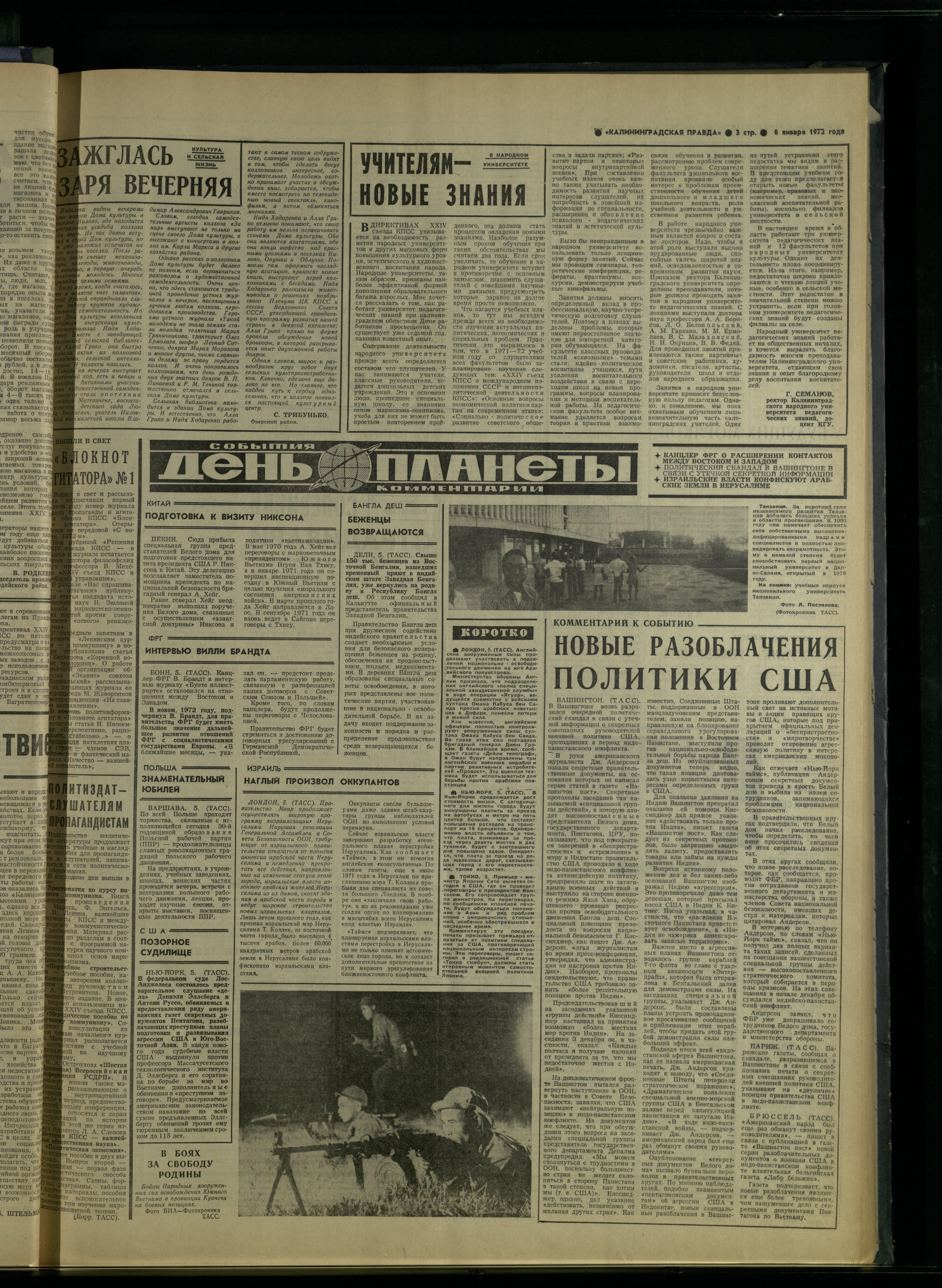 4-1-72-3