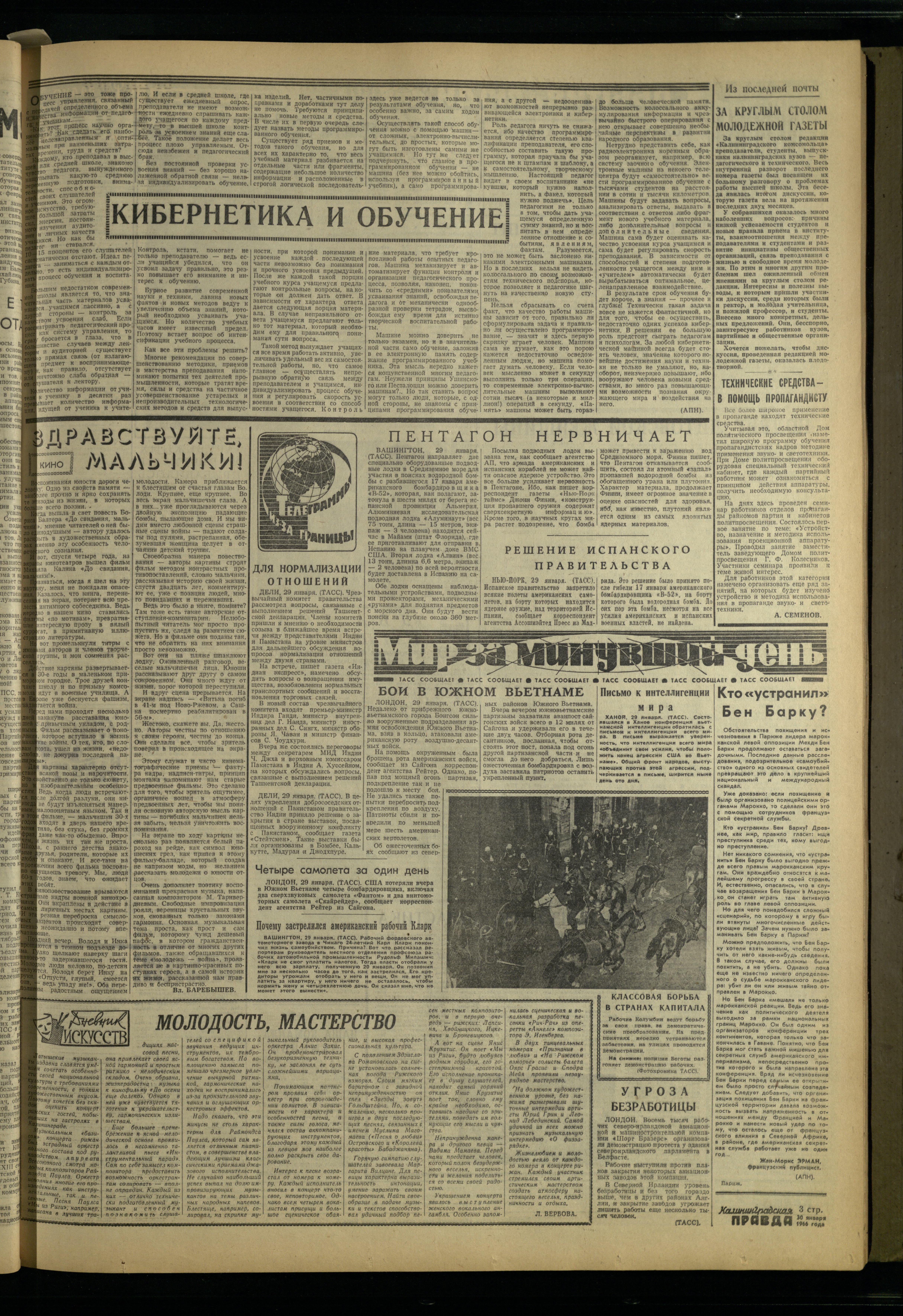 25-1-66-3