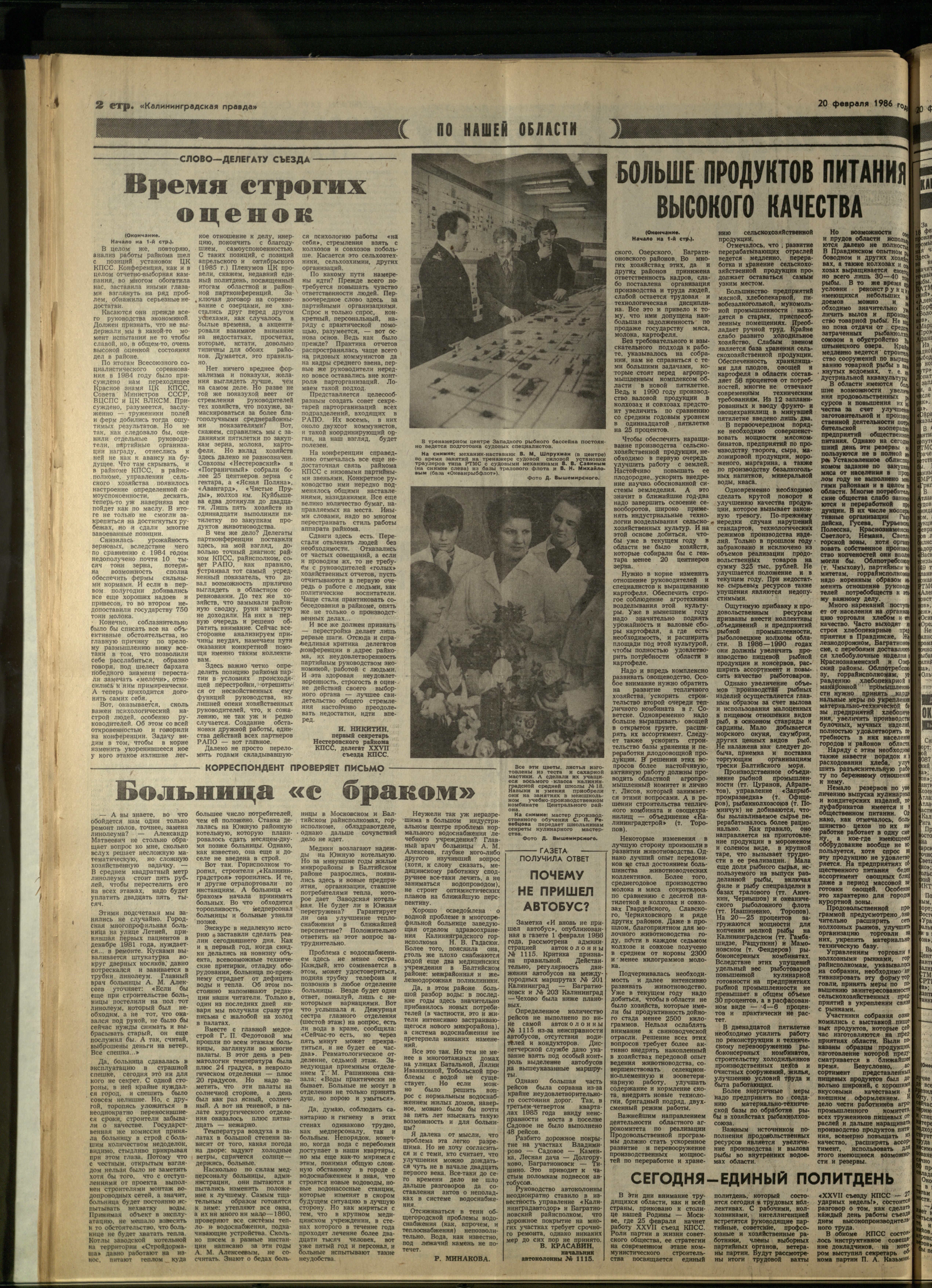 43-2-86-2