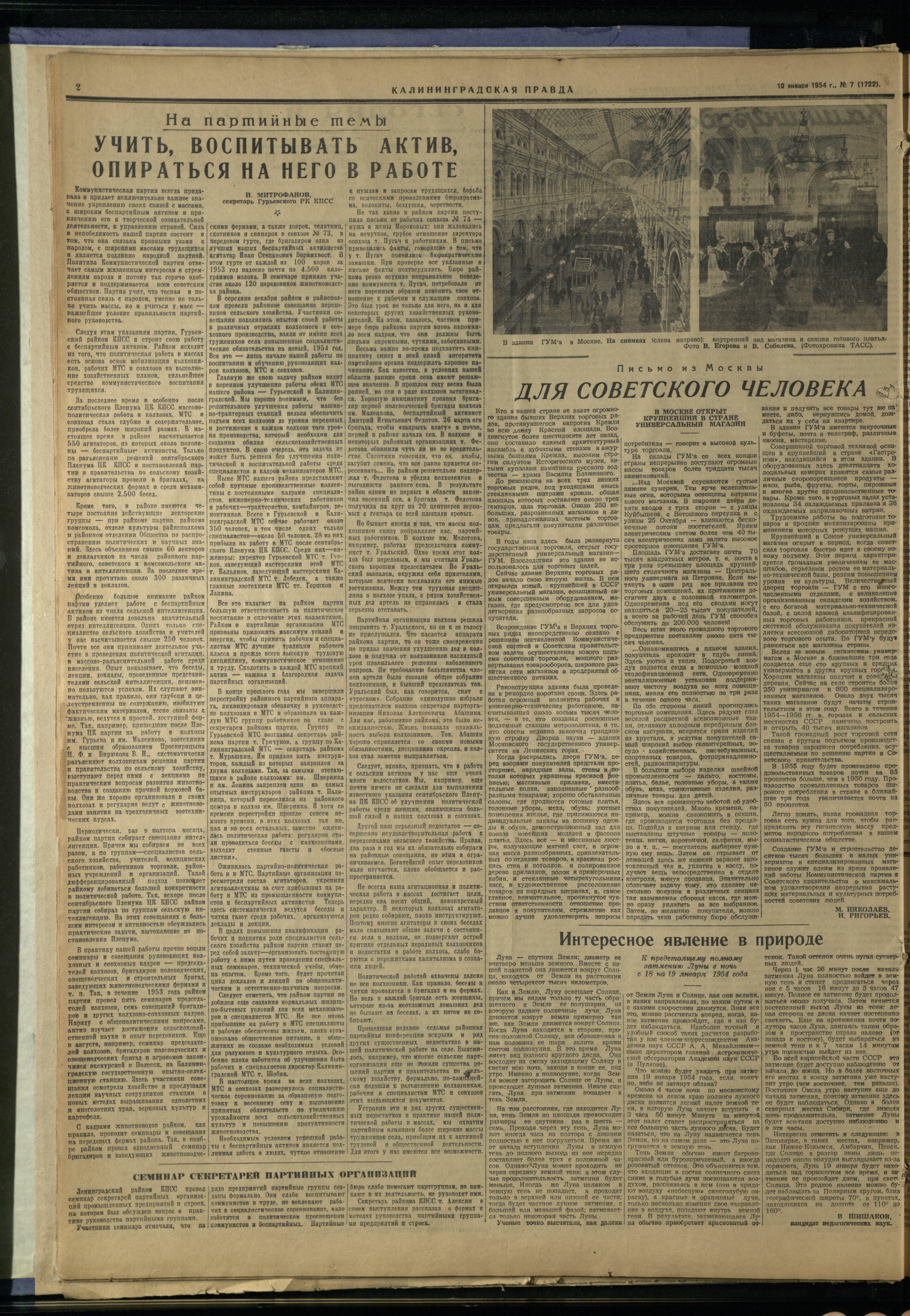 7-1-54-2