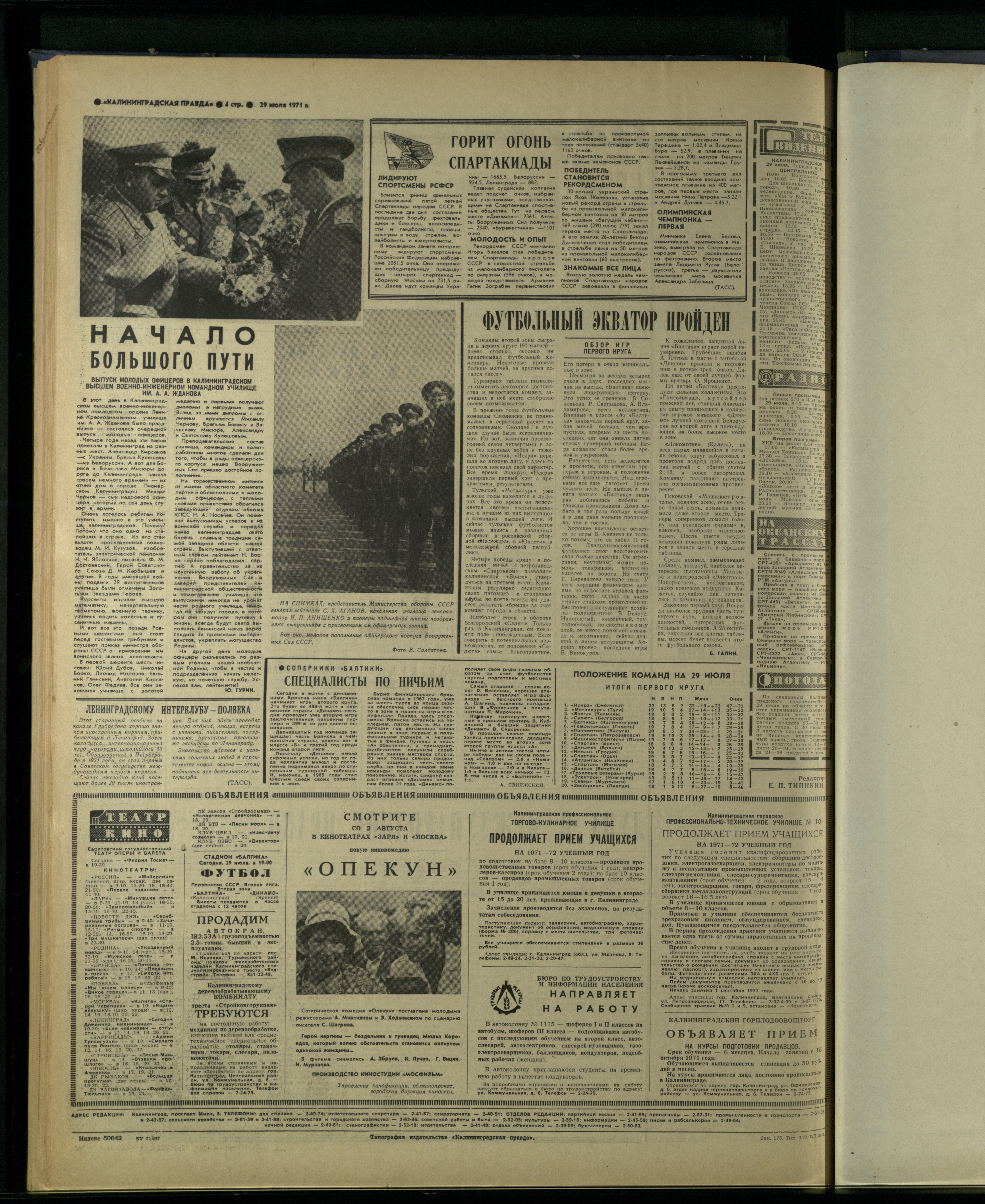 175-7-71-4