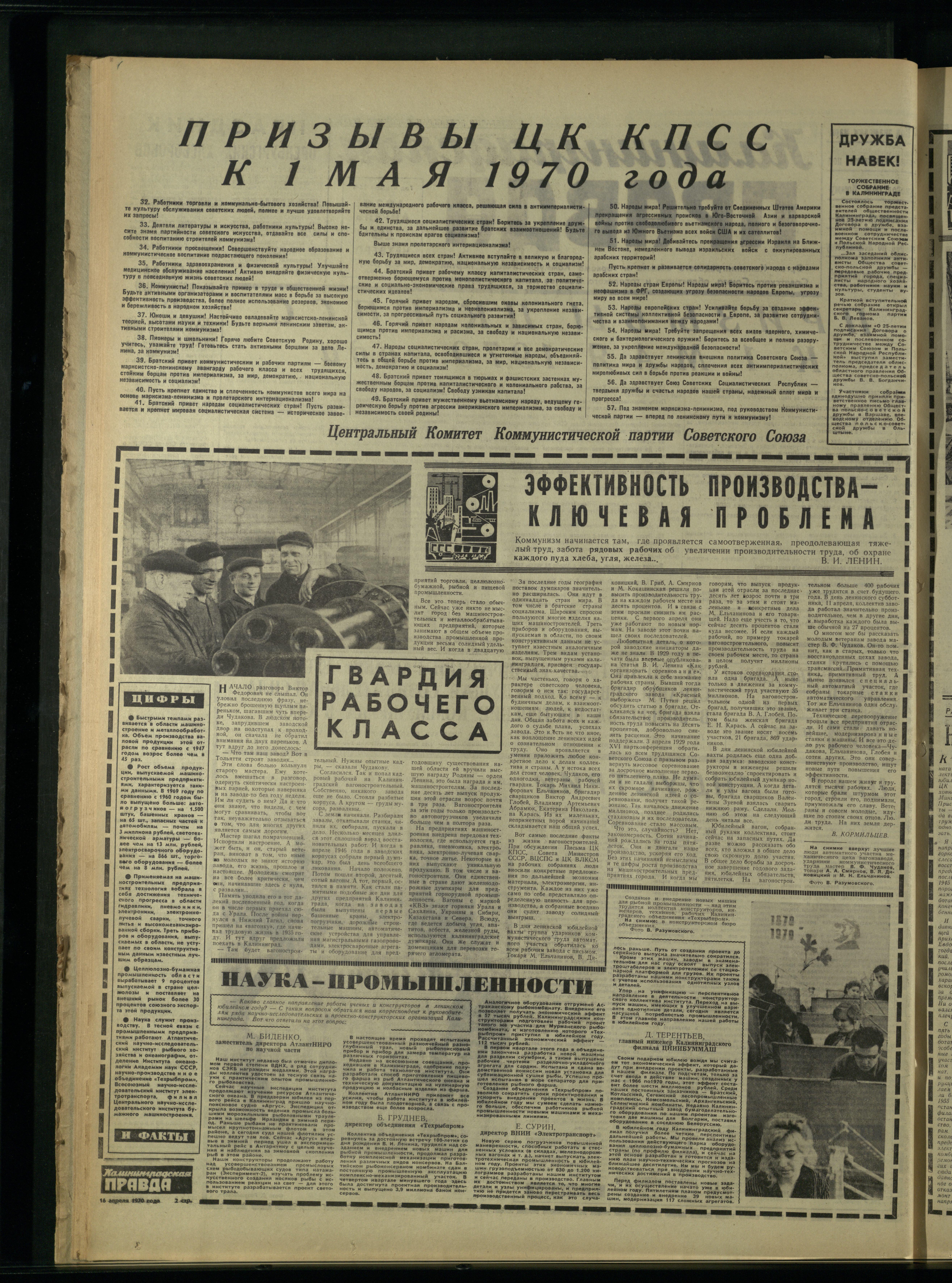 89-4-70-2