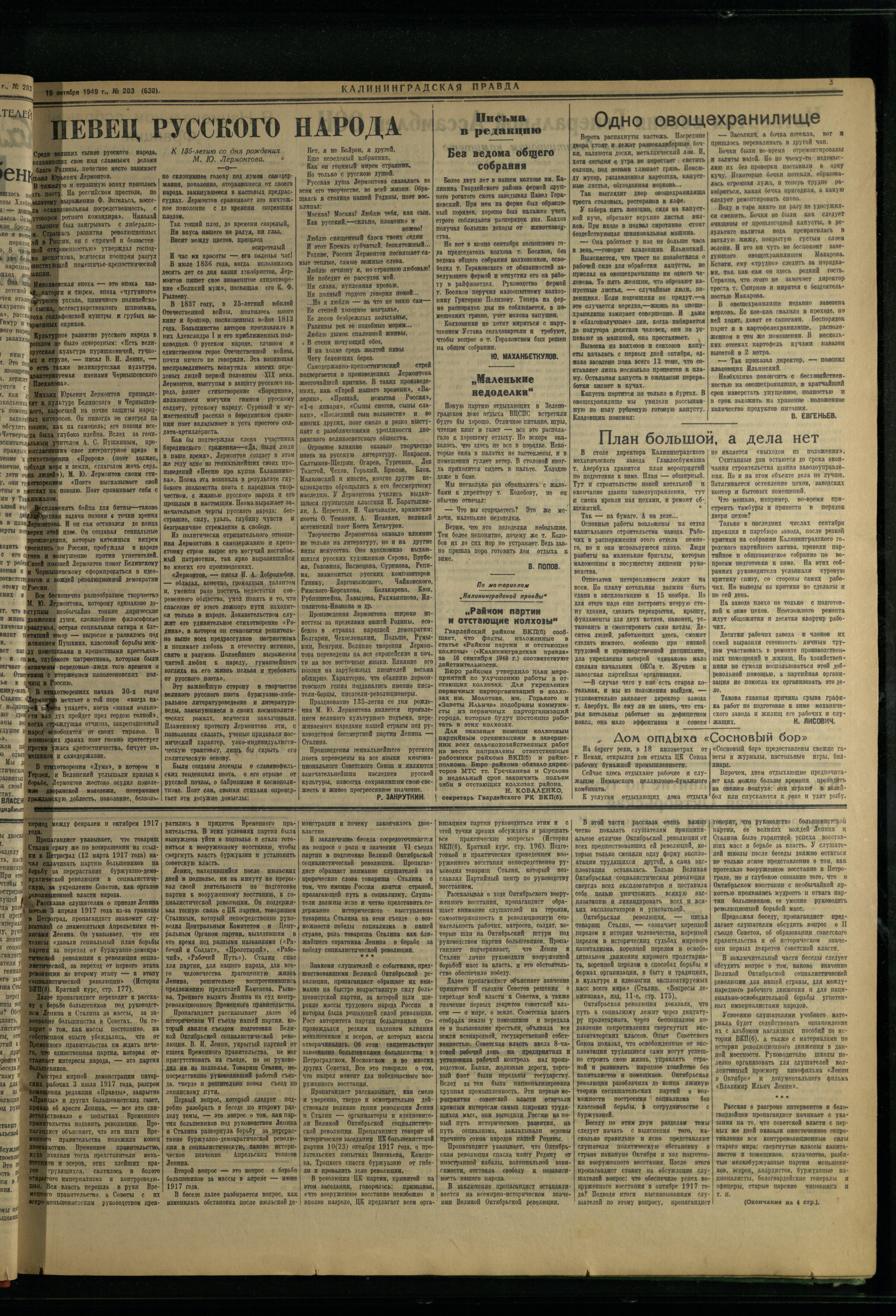 203-10-49-3