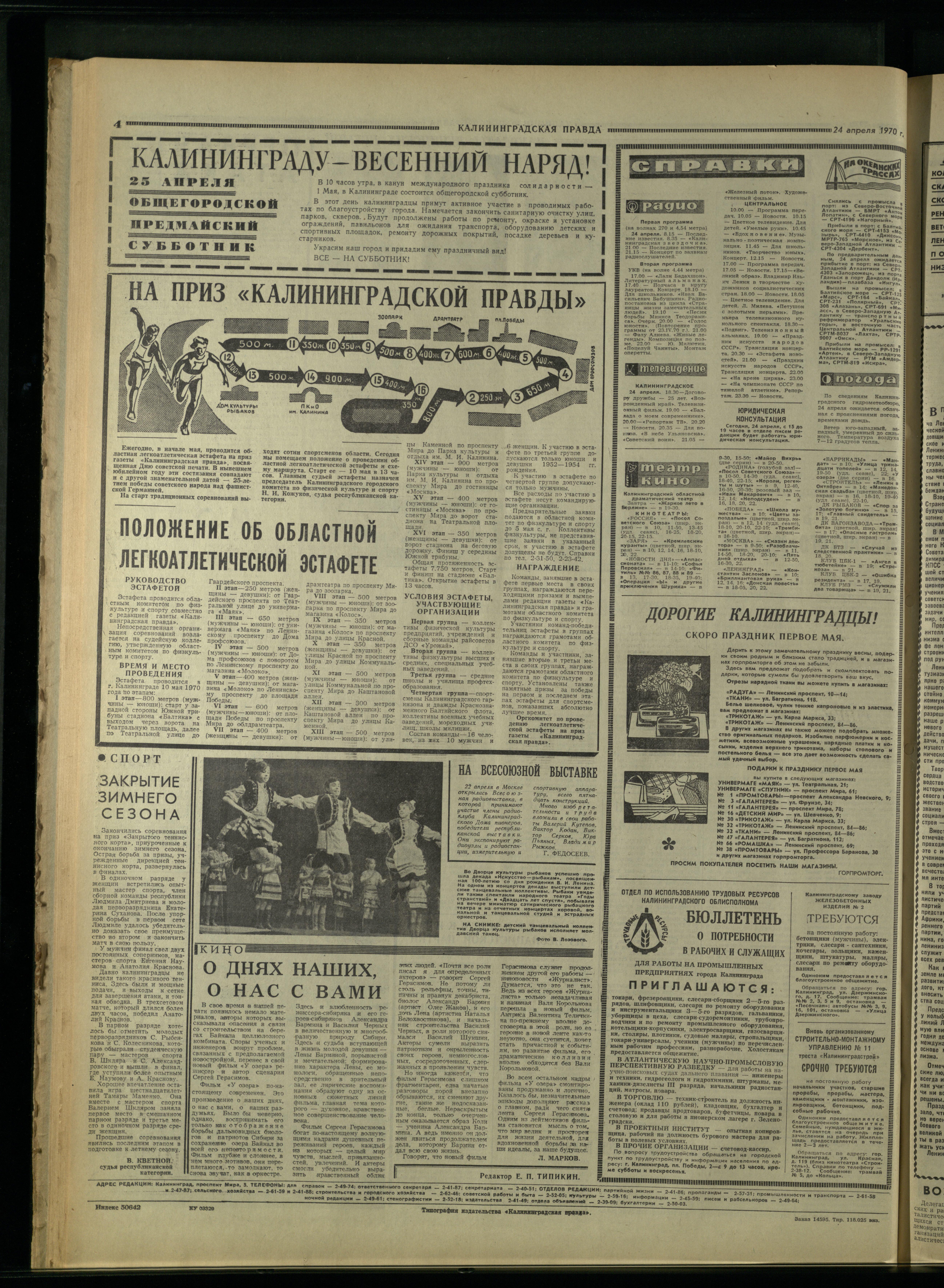 96-4-70-4