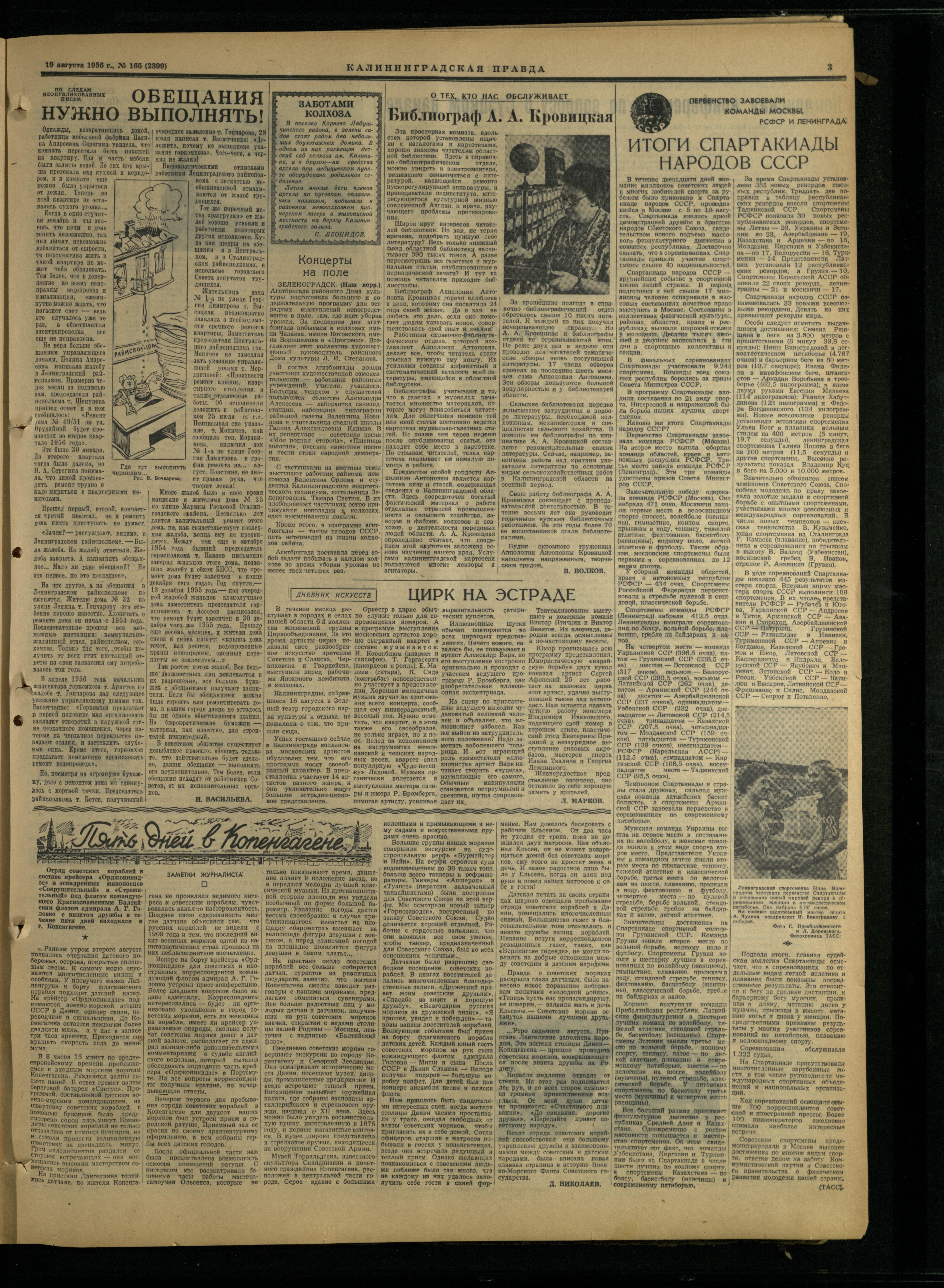 165-8-56-3