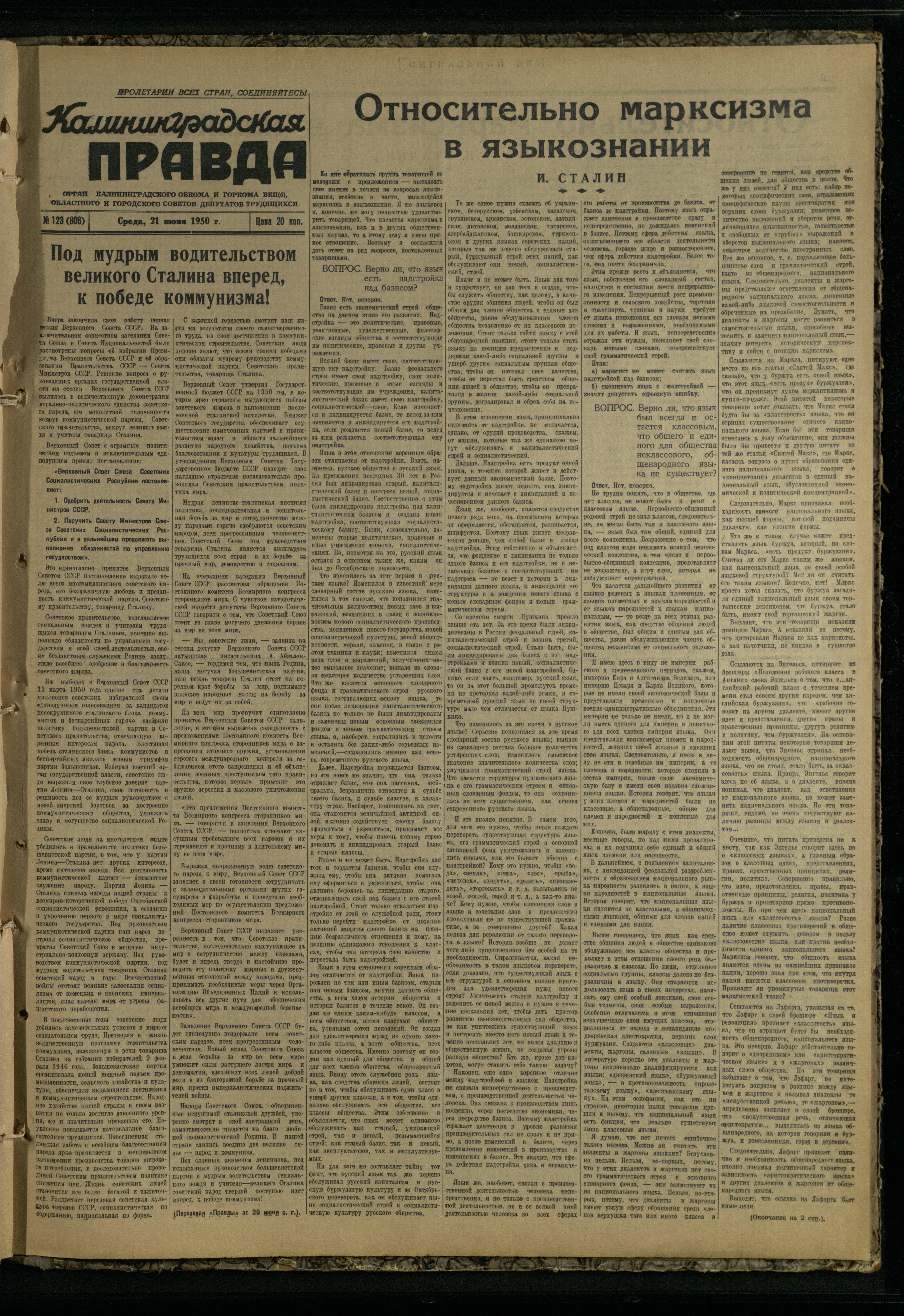 123-6-50-1