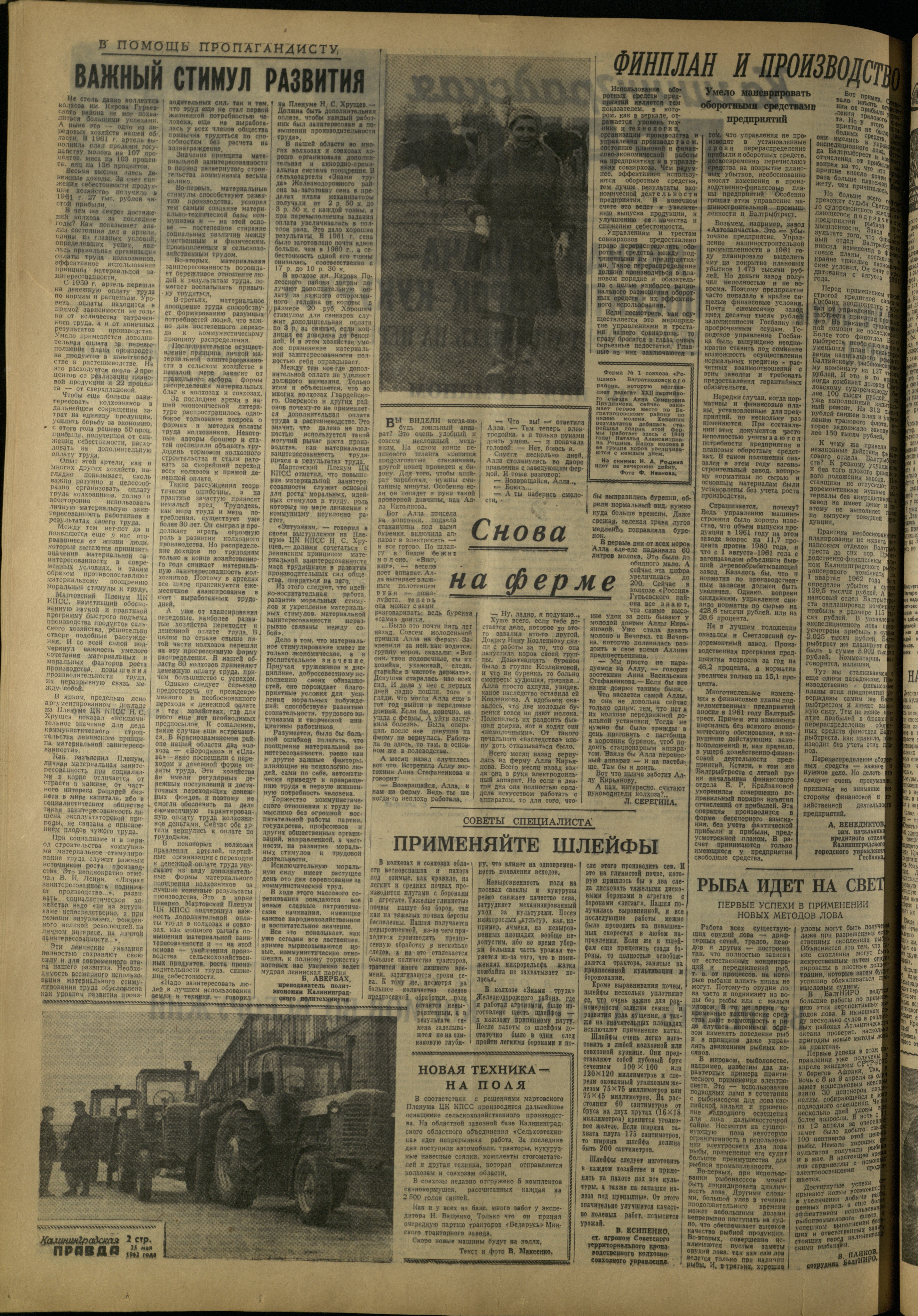 121-5-62-2