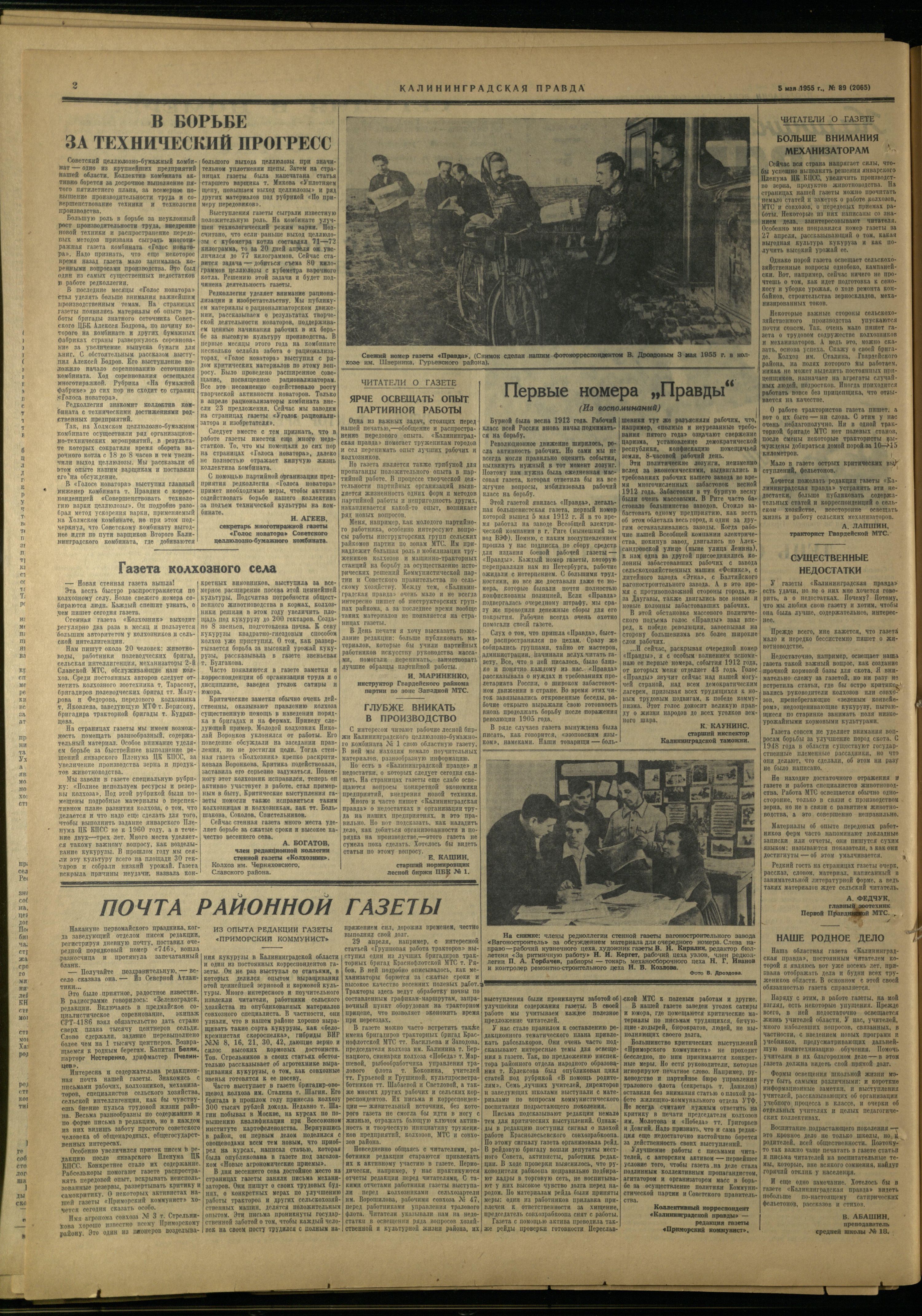 89-4-55-2