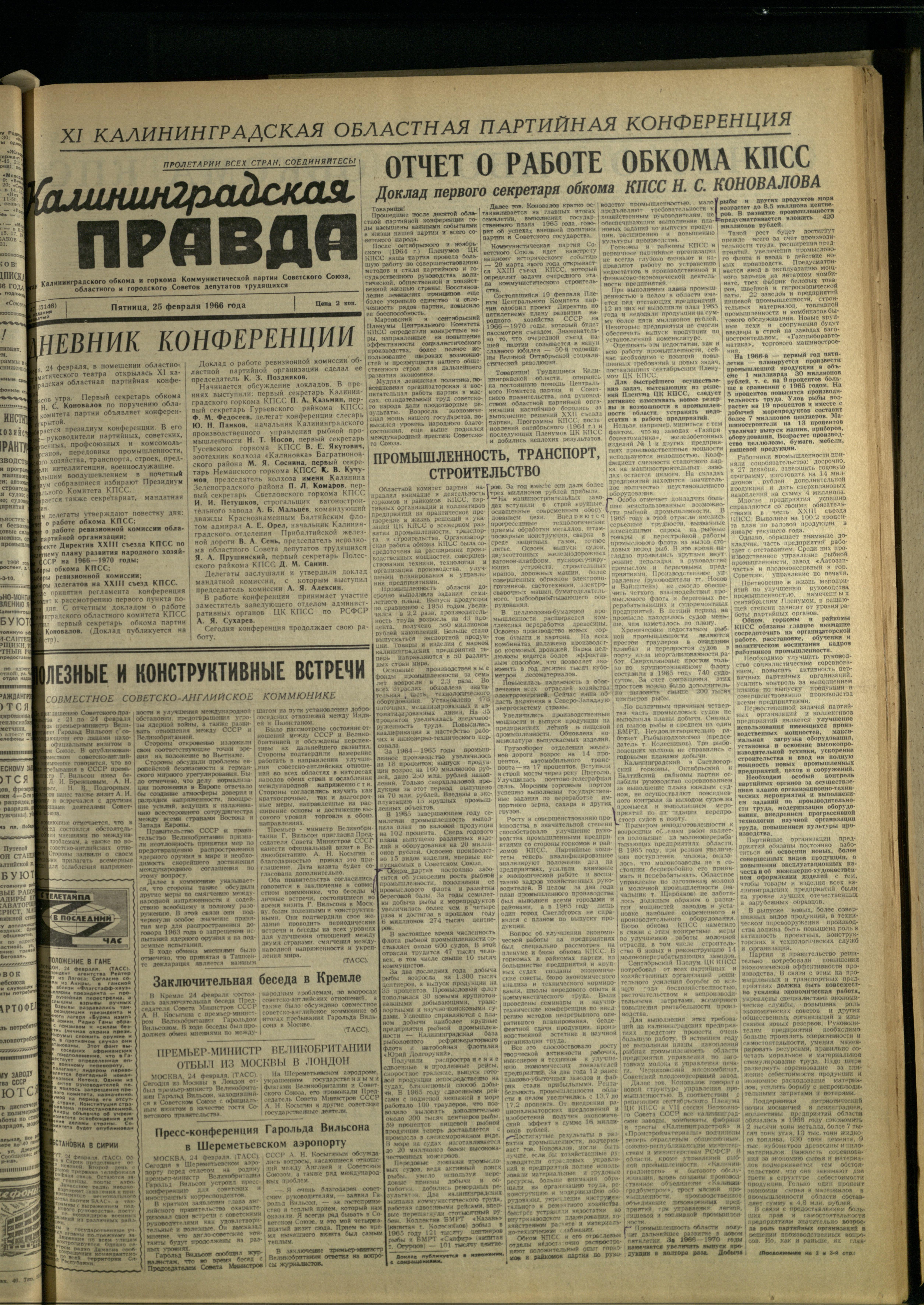 47-2-66-1