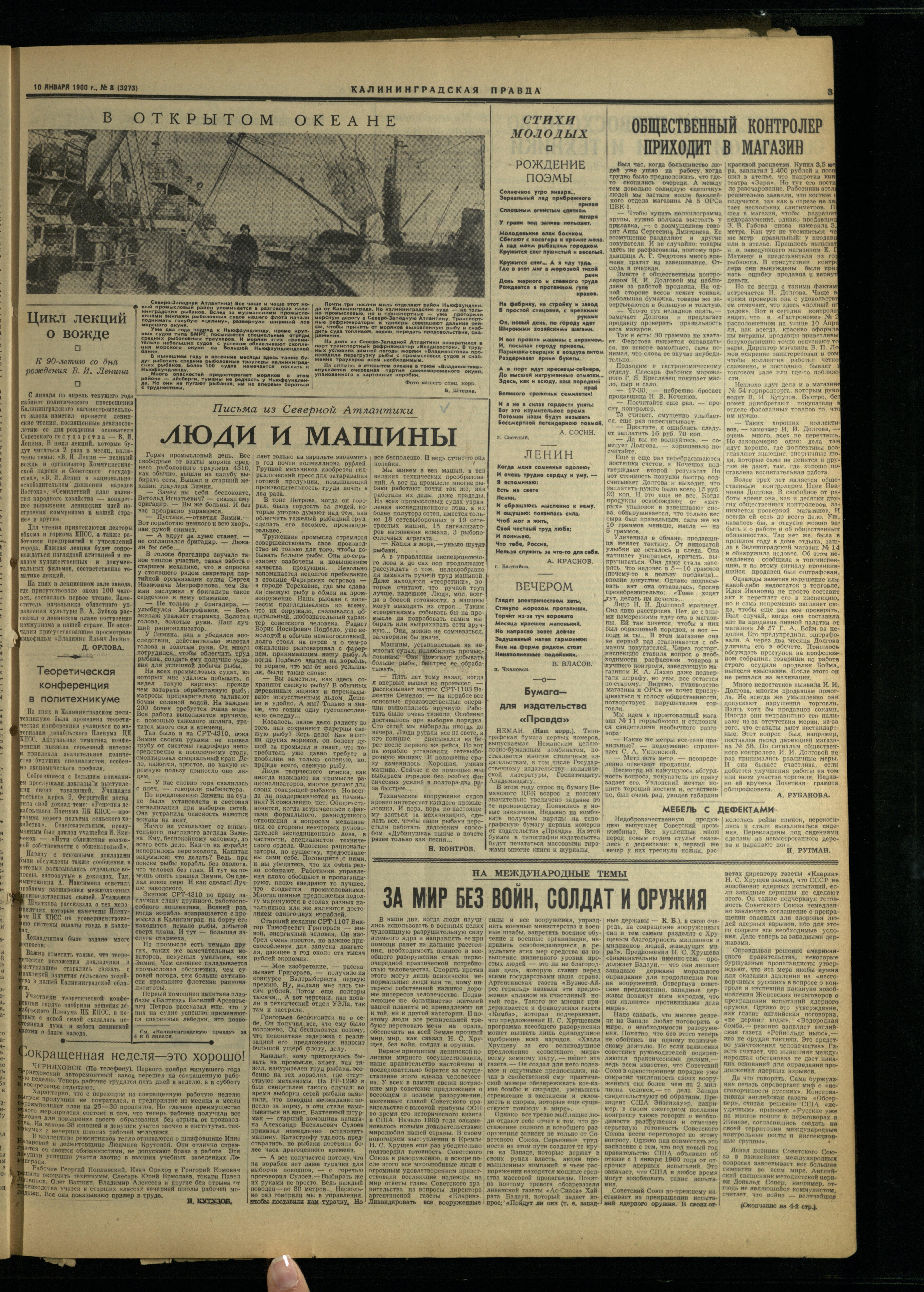 8-1-60-3