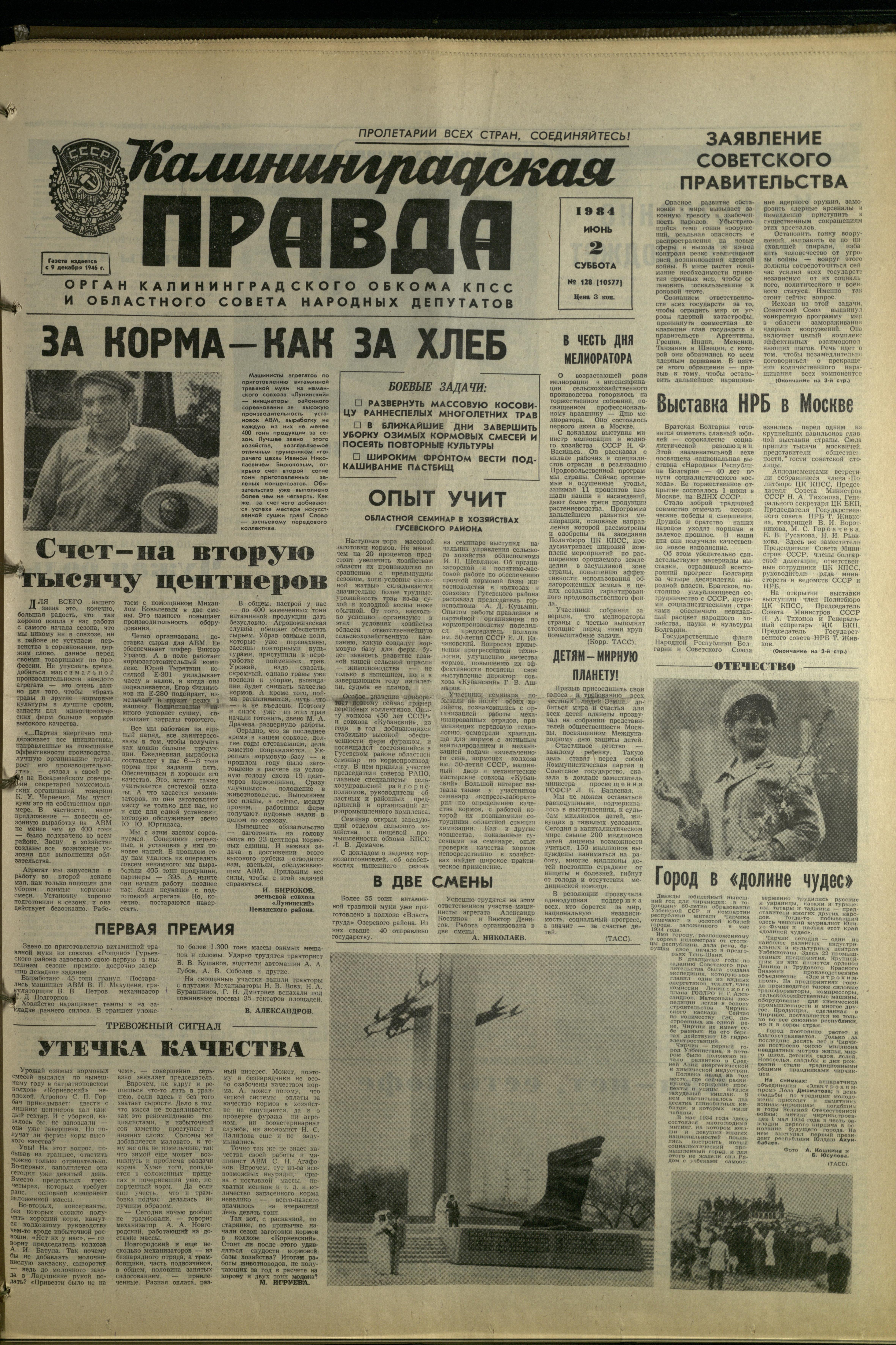 128-6-84-1
