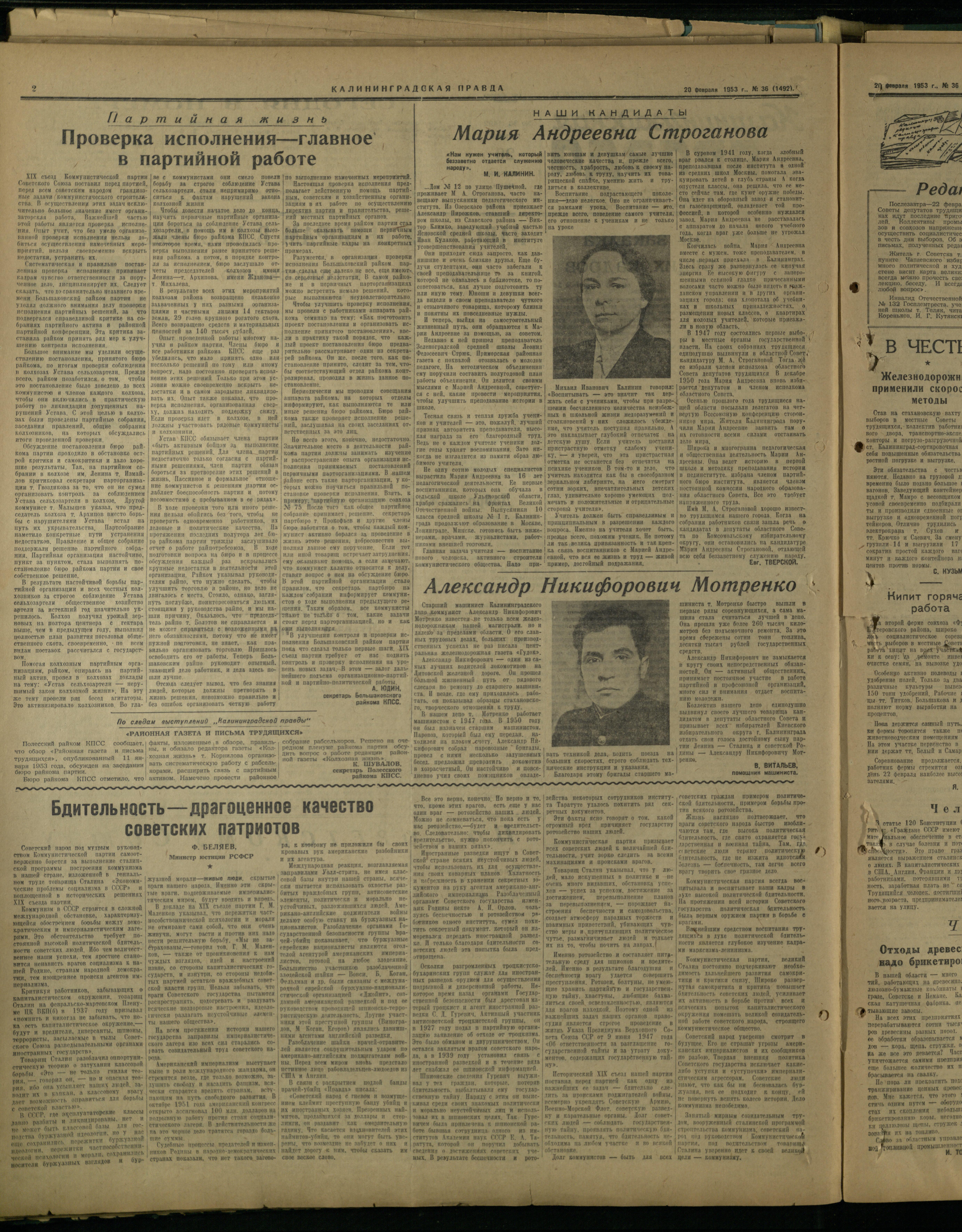 36-2-53-2
