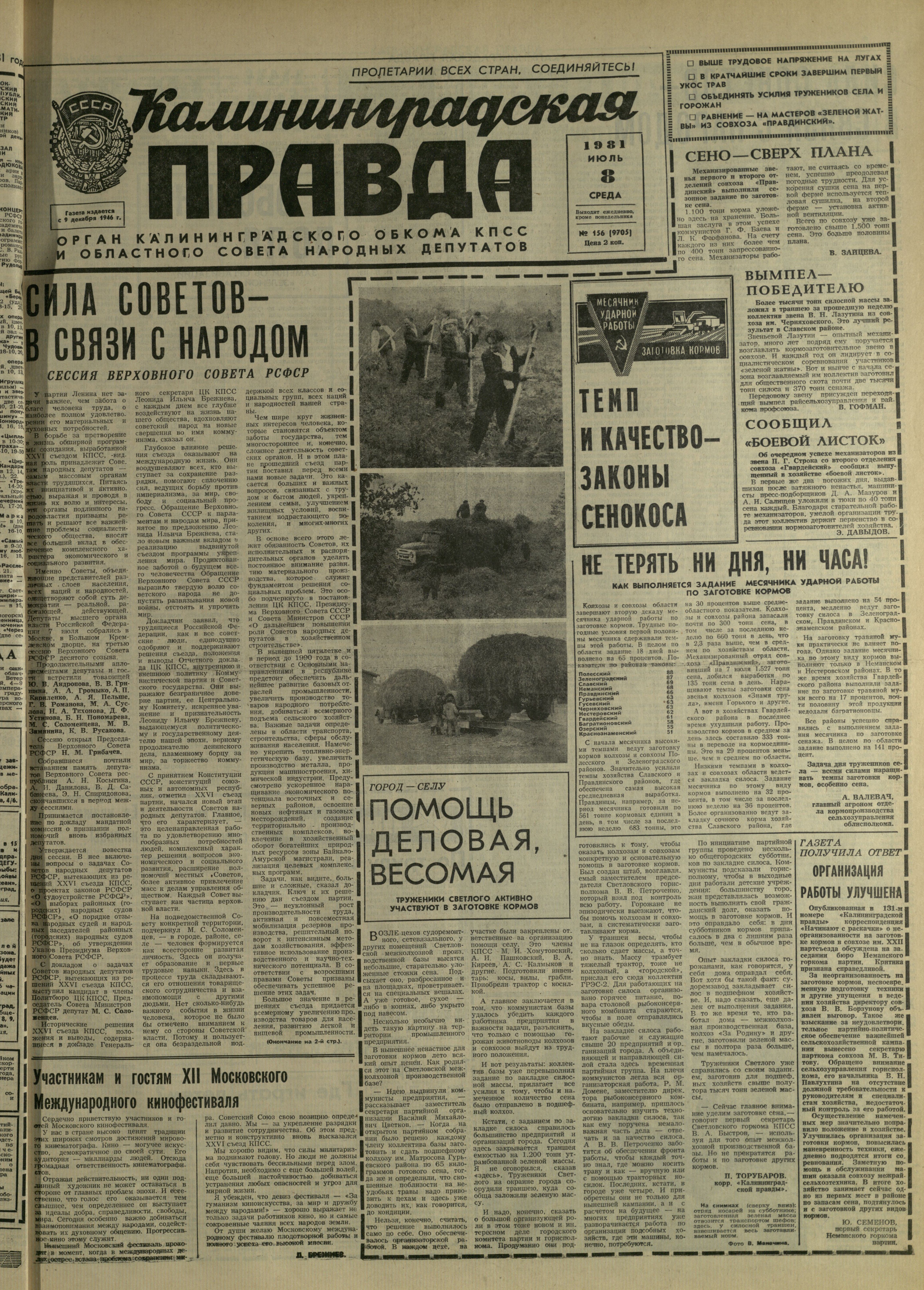 156-7-81-1