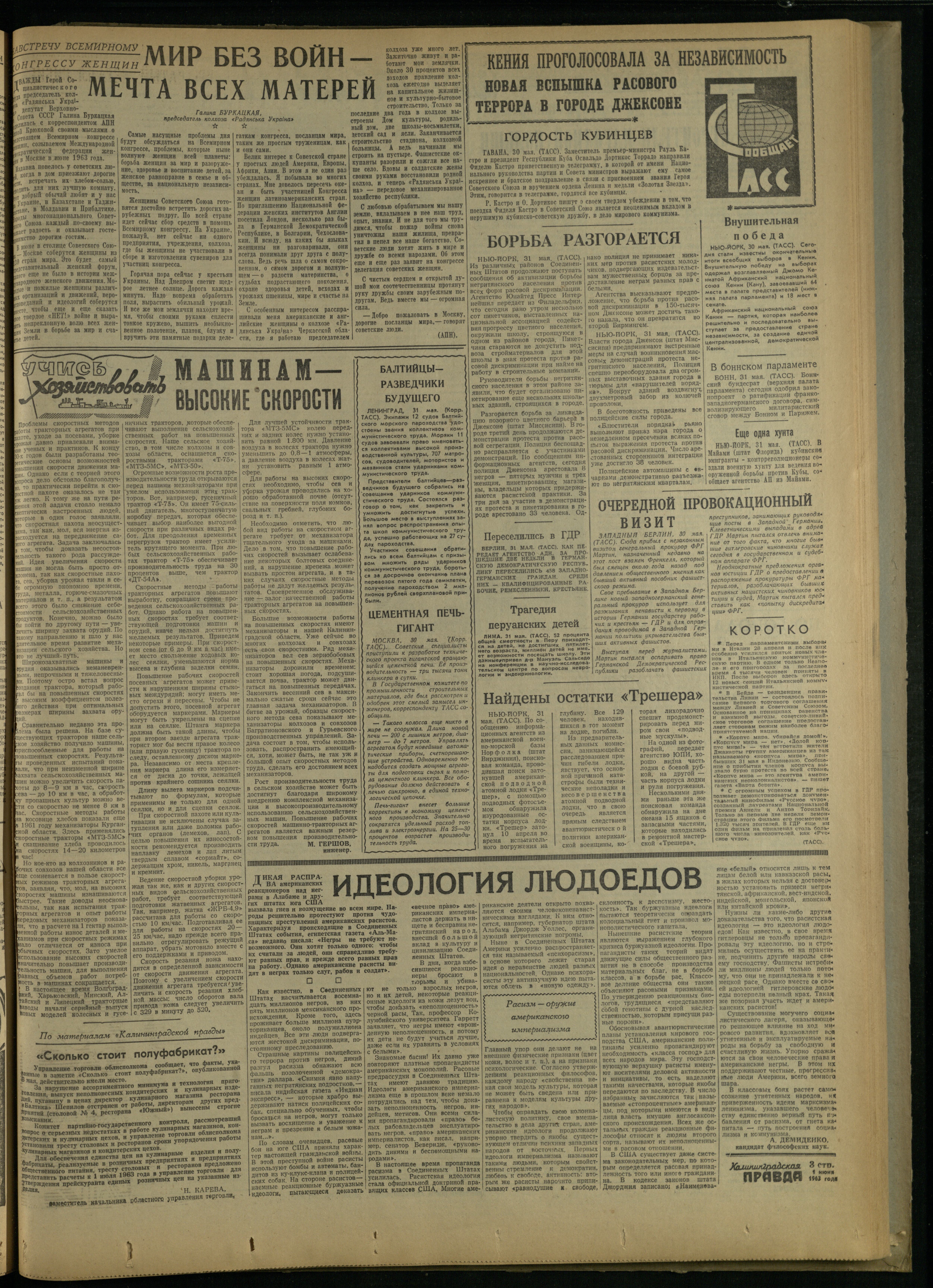 127-6-63-3