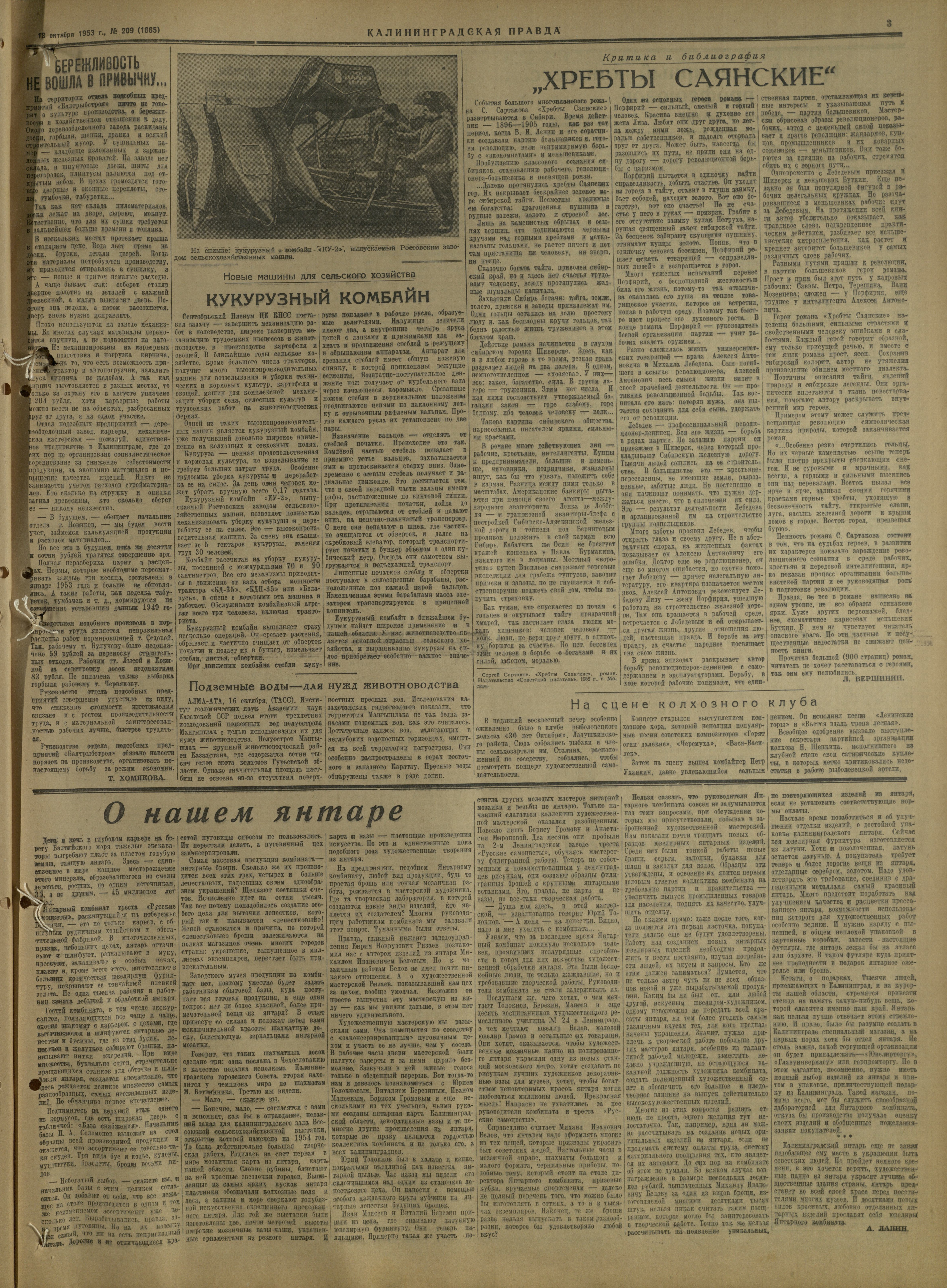 209-10-53-3