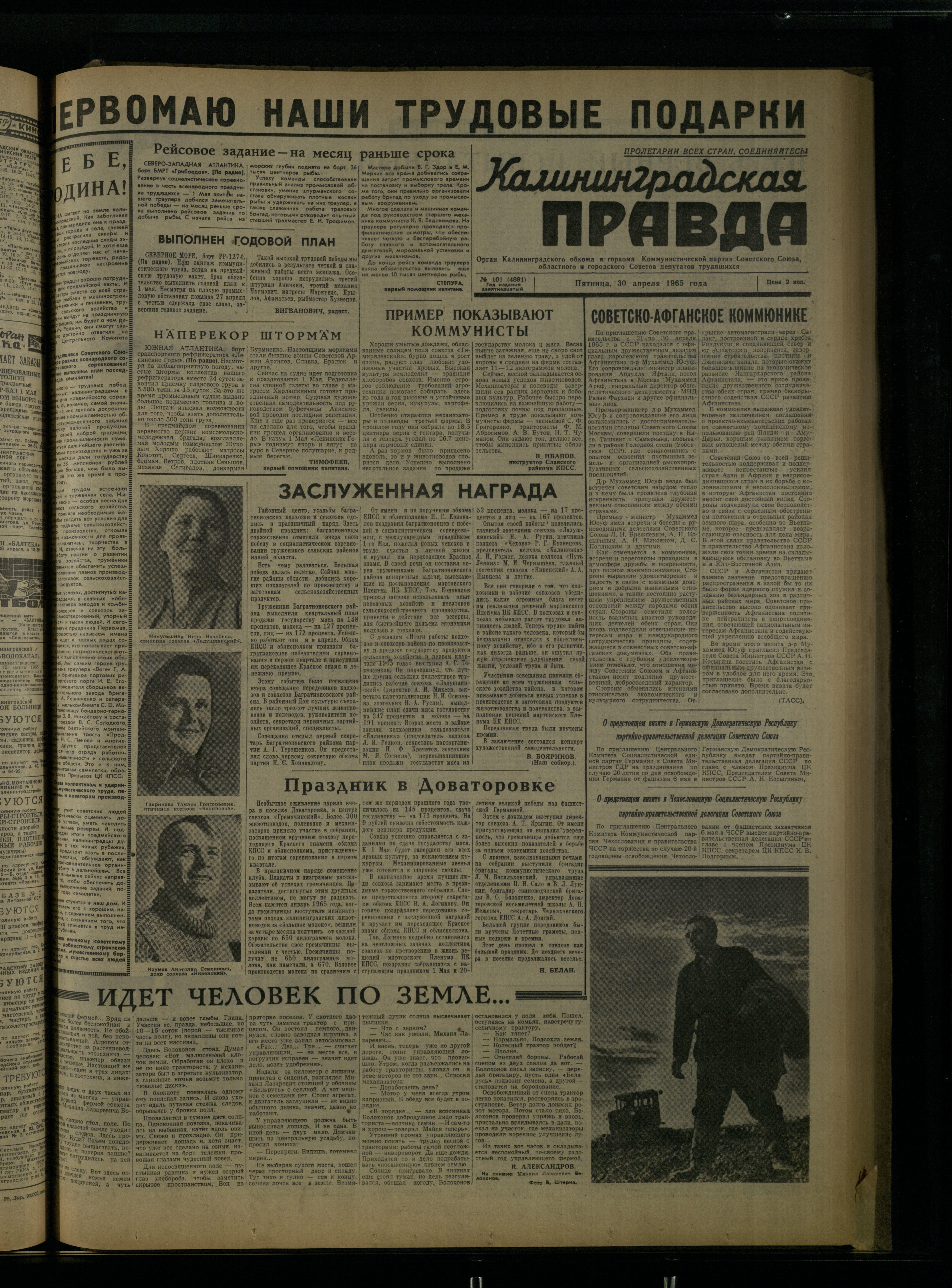 100-4-65-1