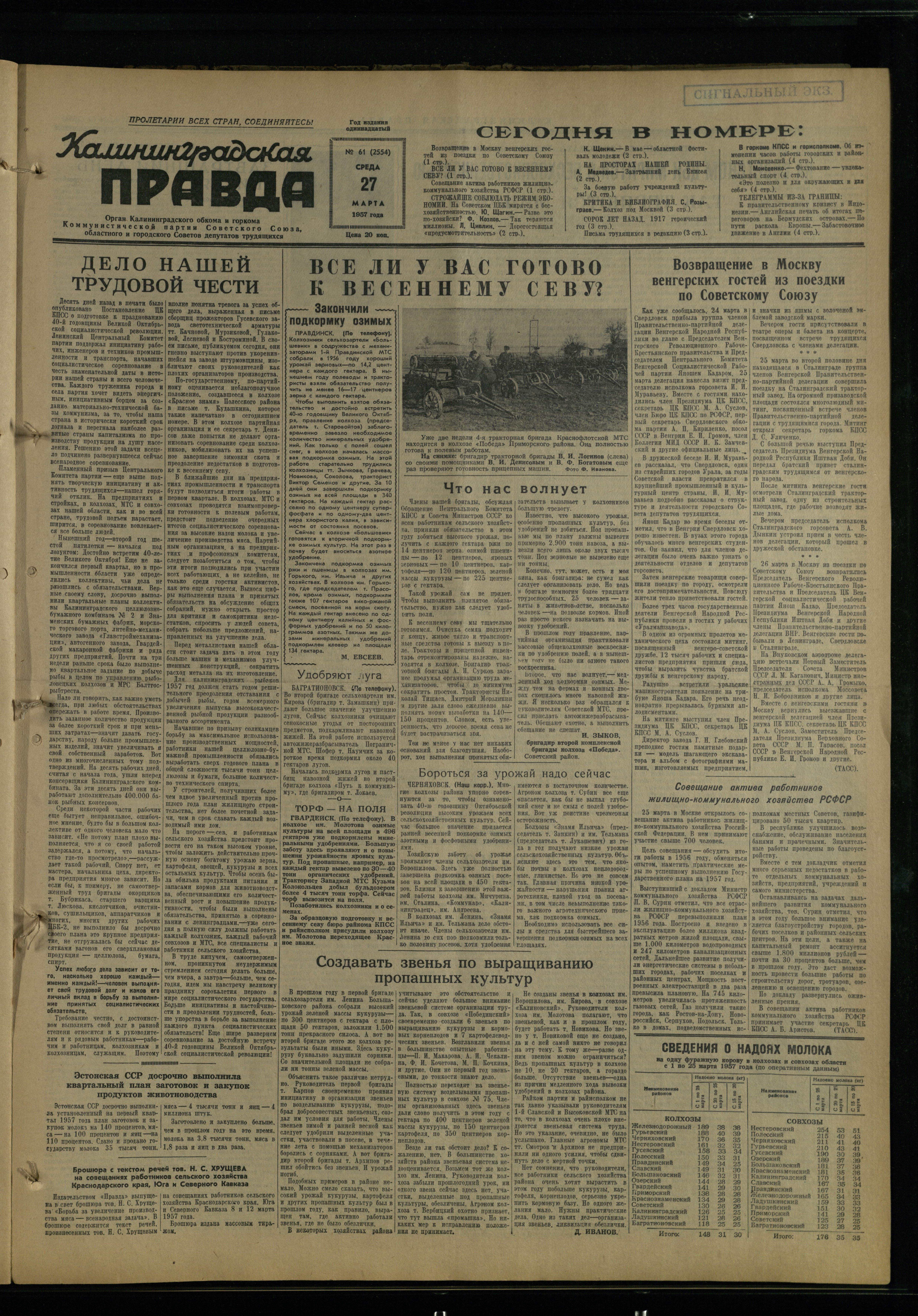61-3-57-1