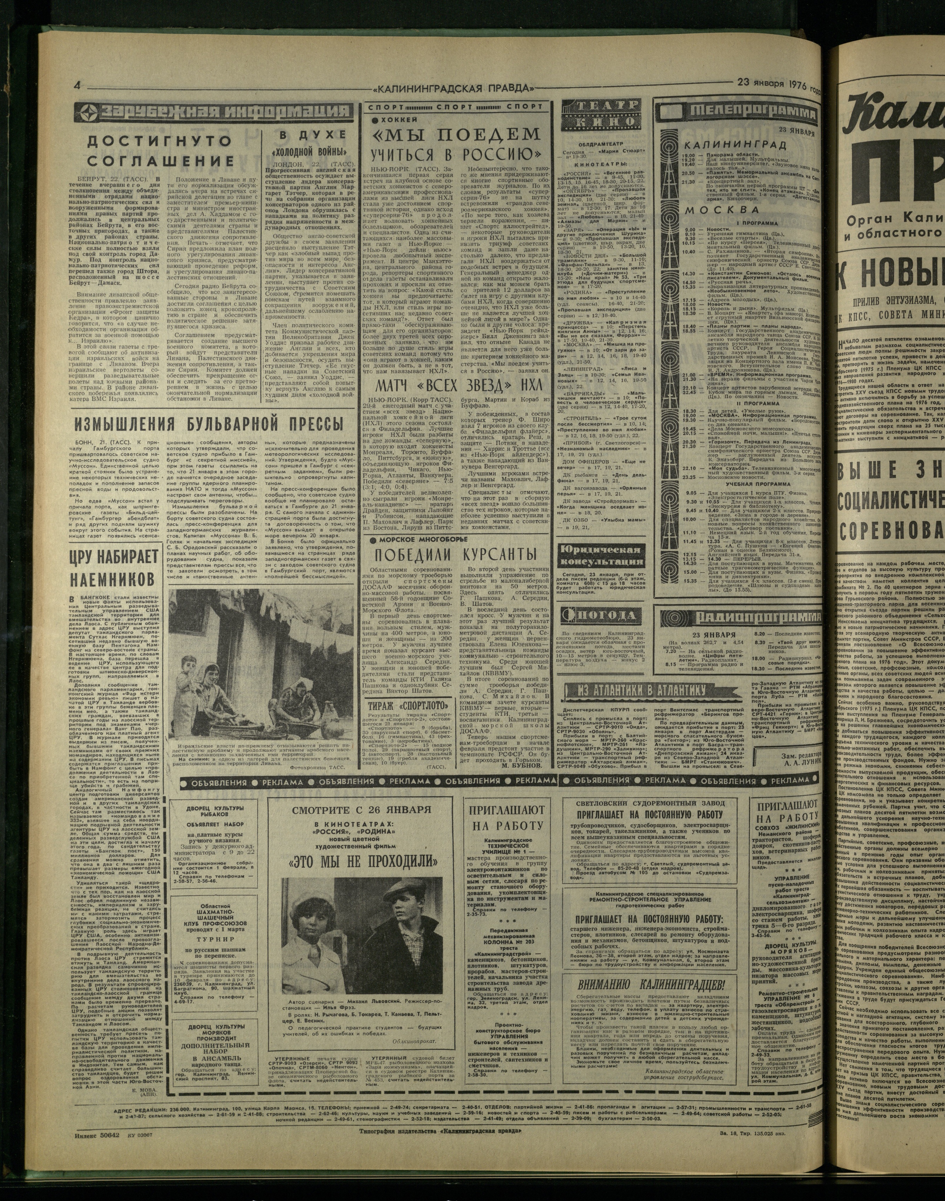 18-1-76-4