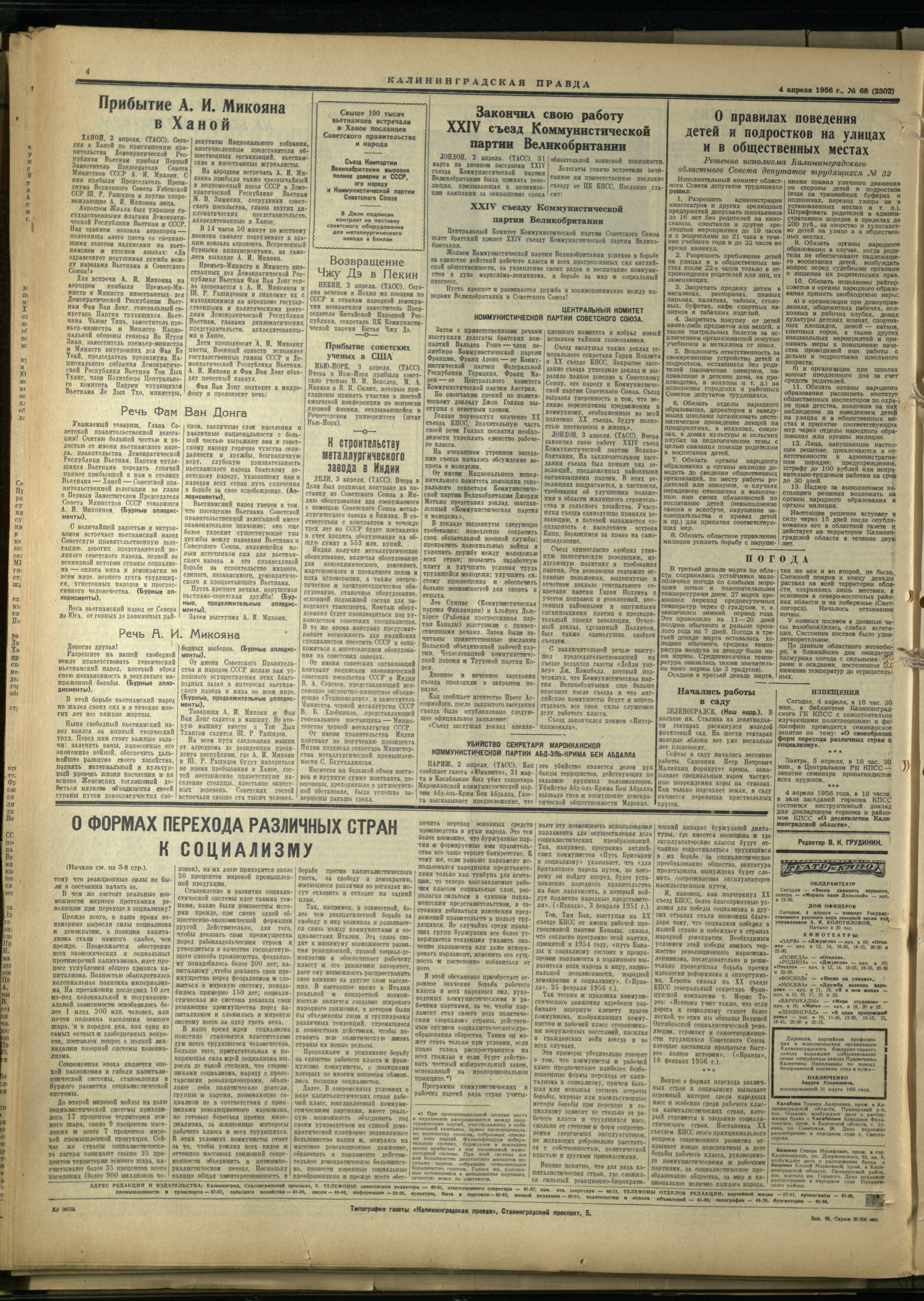 68-4-56-4