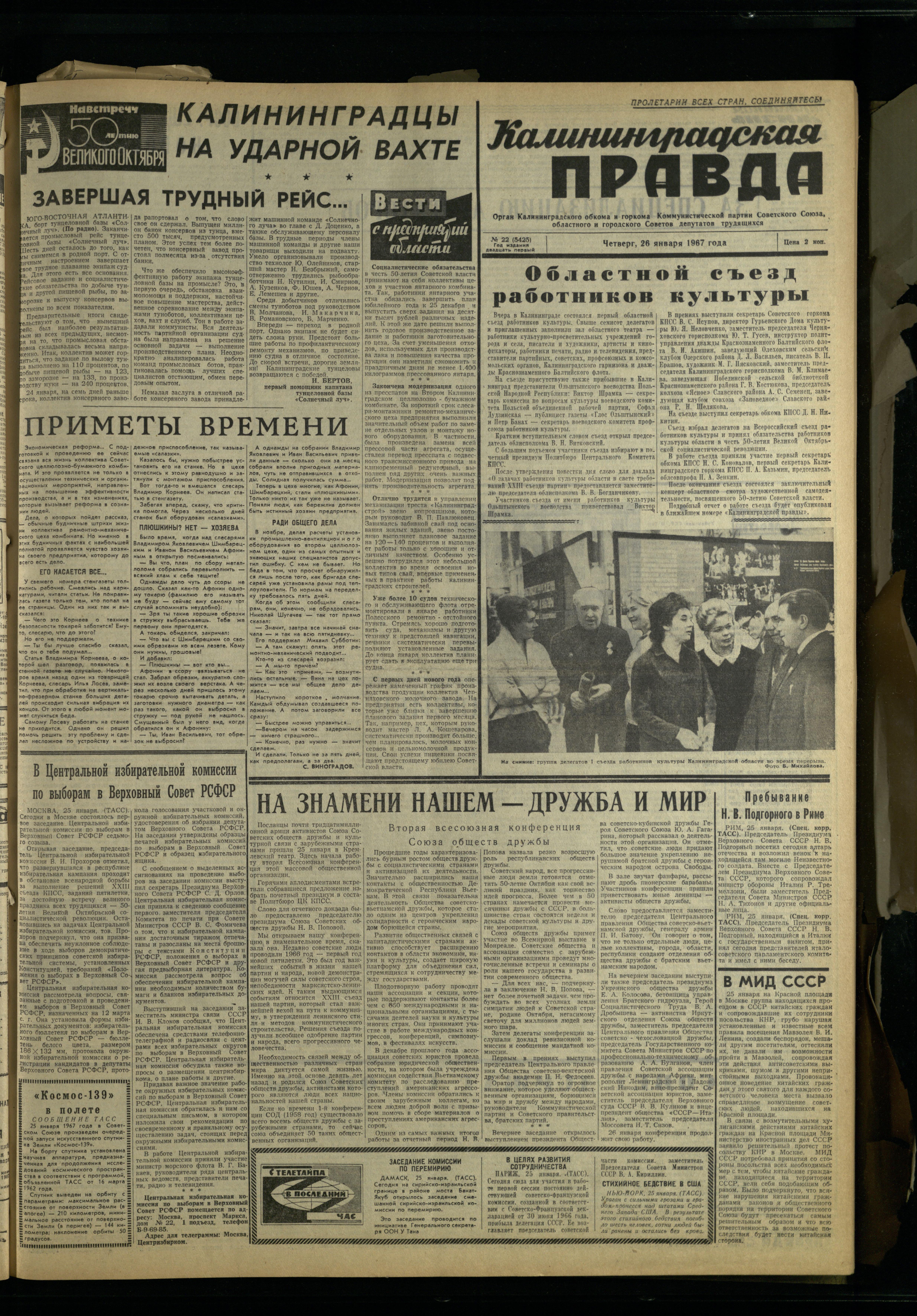 22-1-67-1