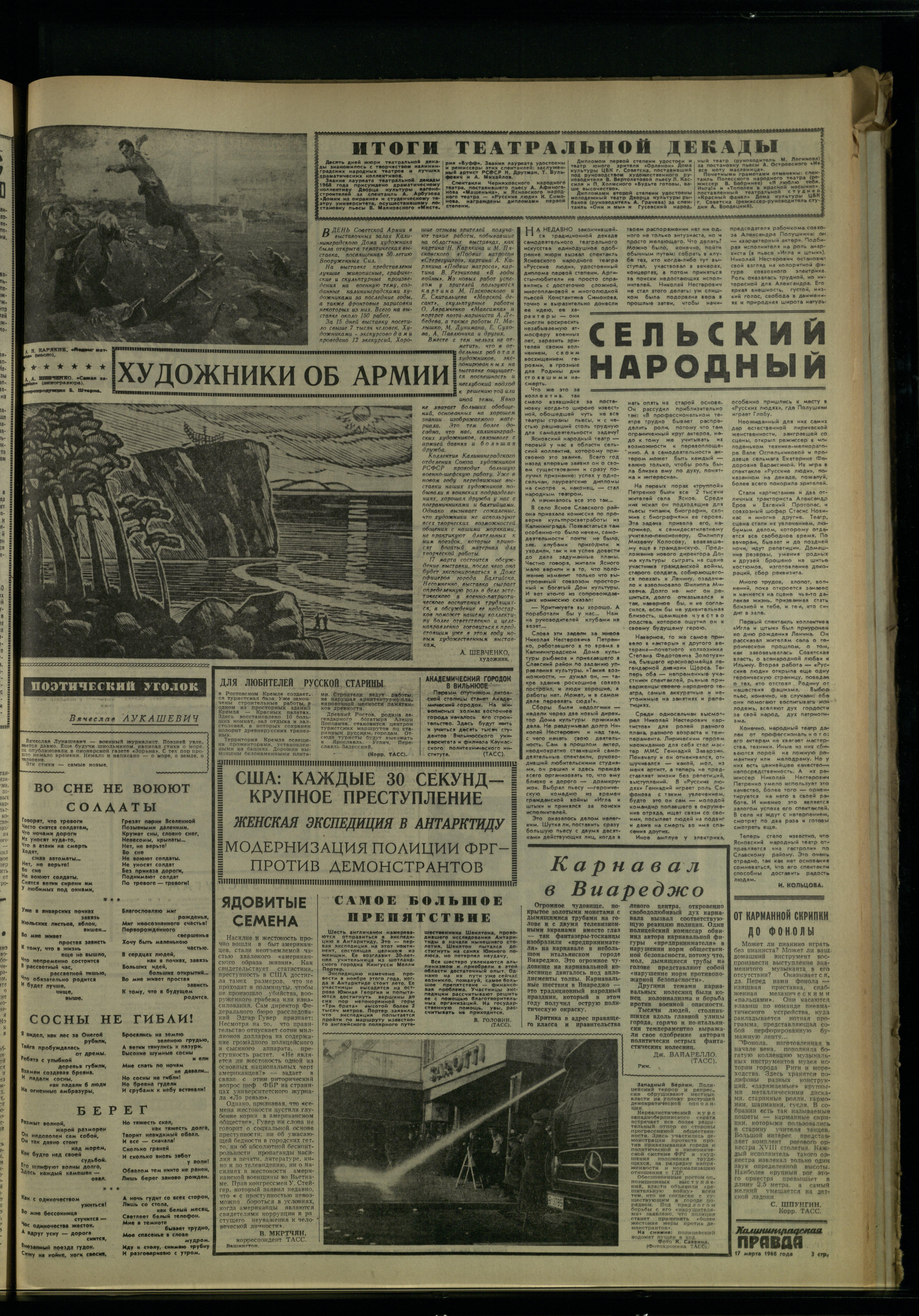 64-3-68-3