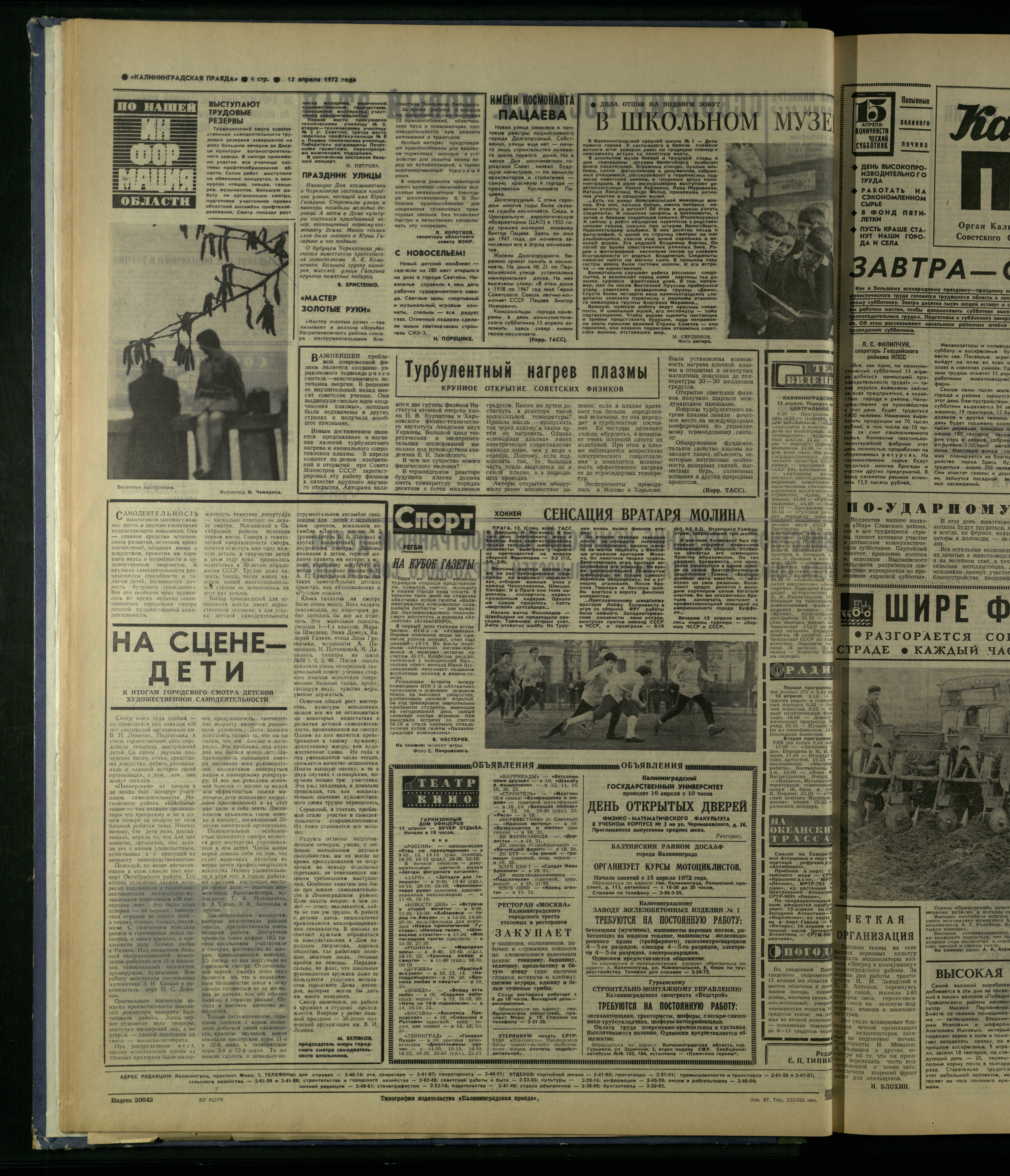 87-4-72-4