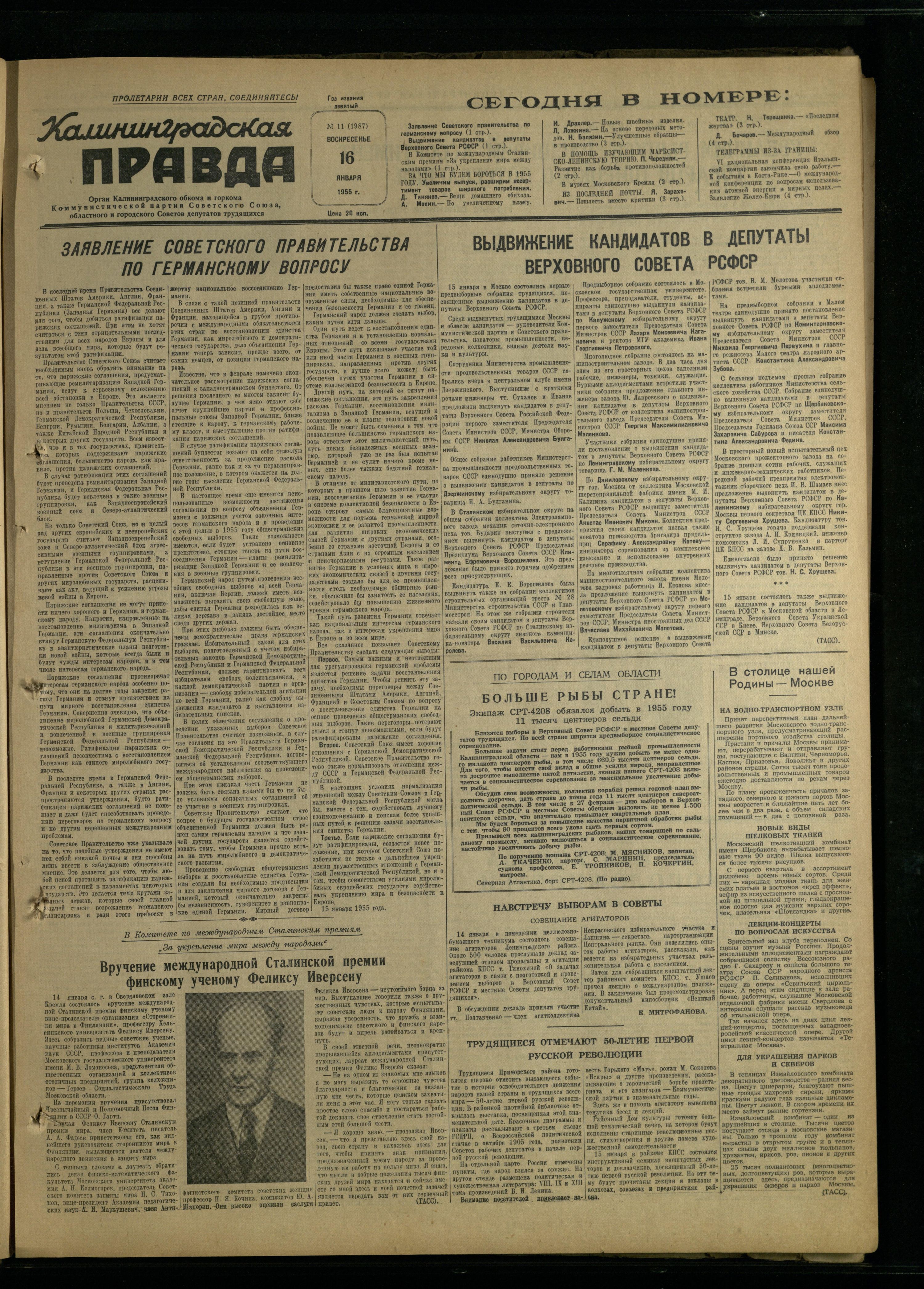 11-1-55-1