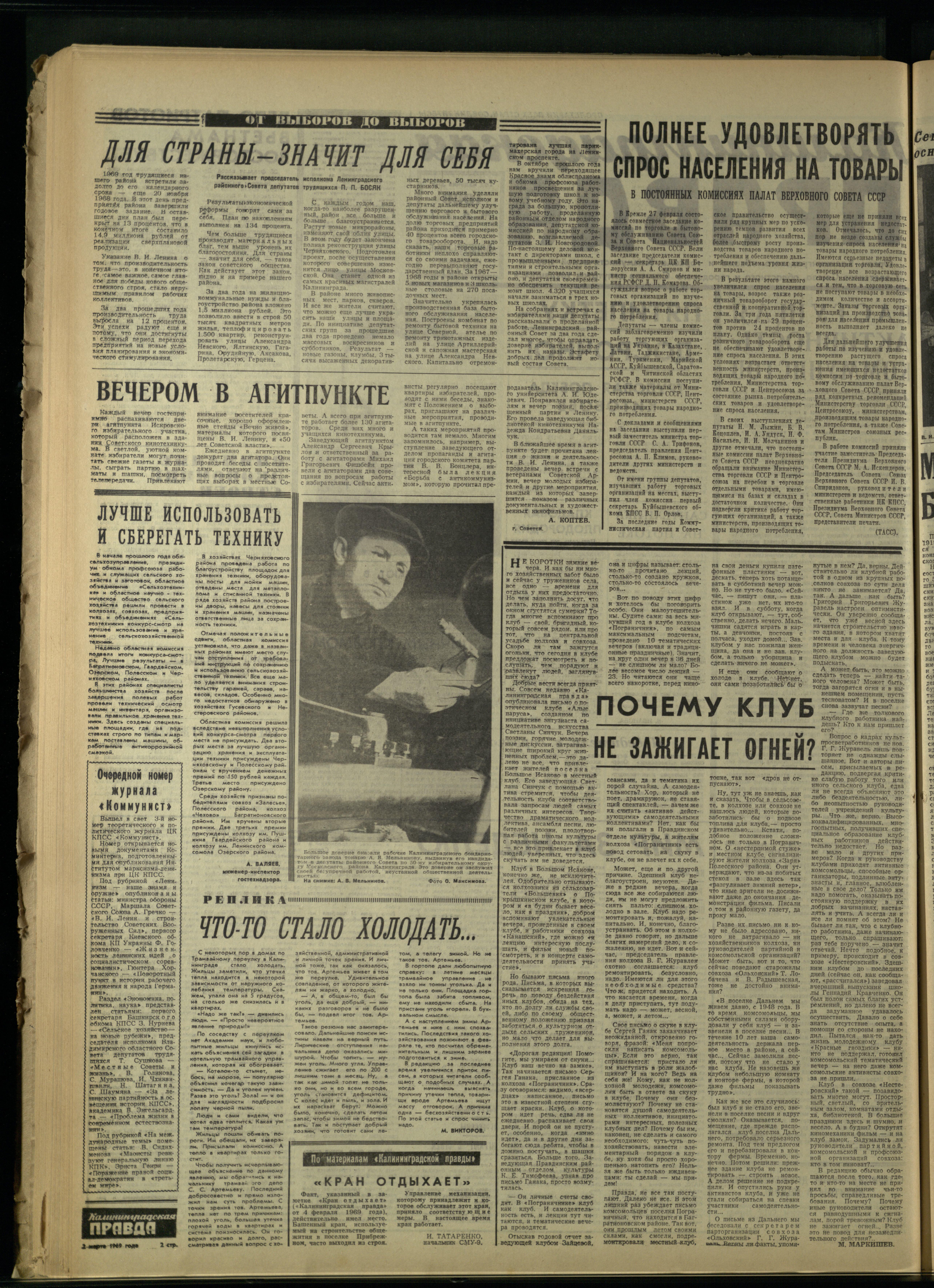 52-3-69-2
