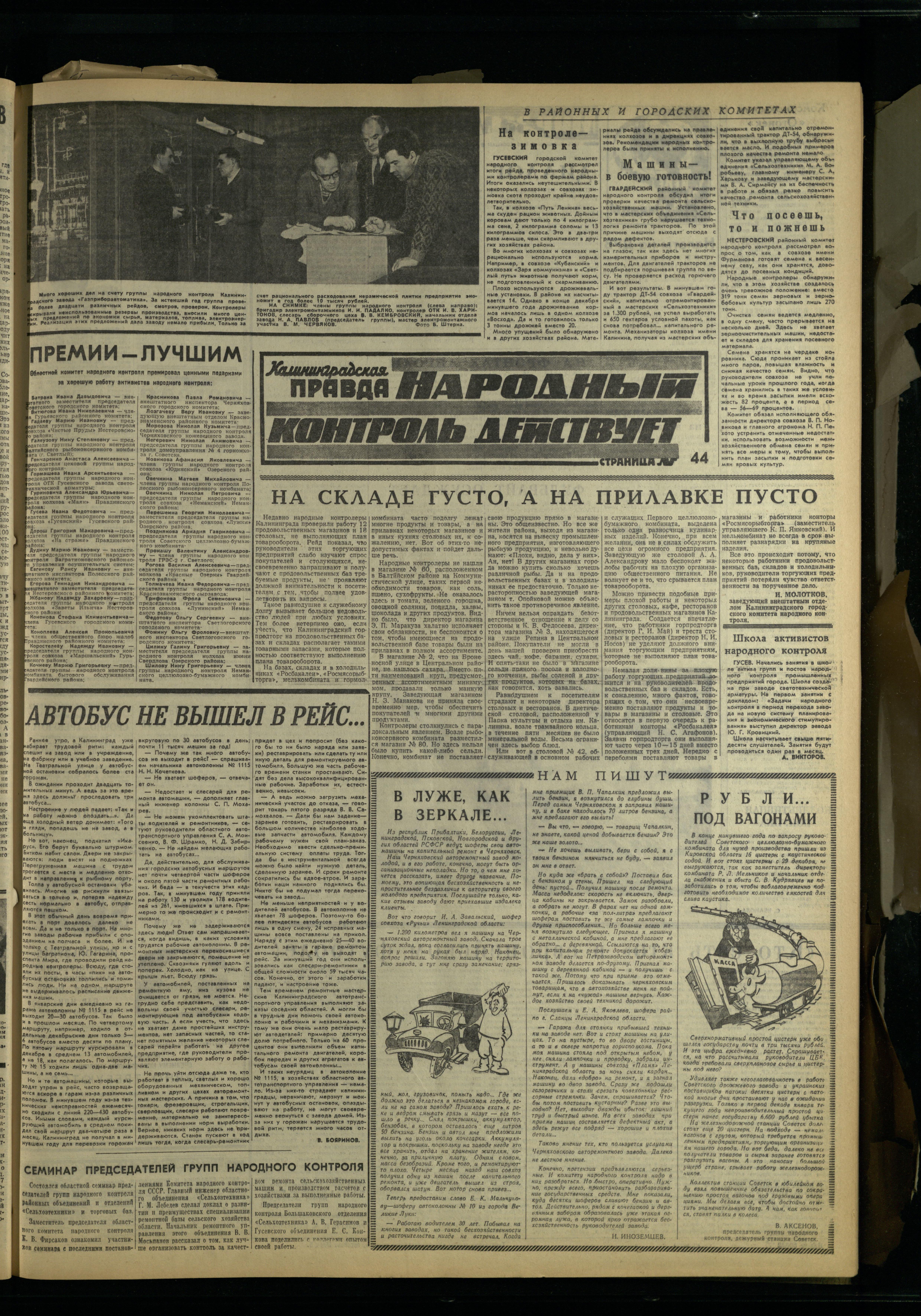 22-1-67-3