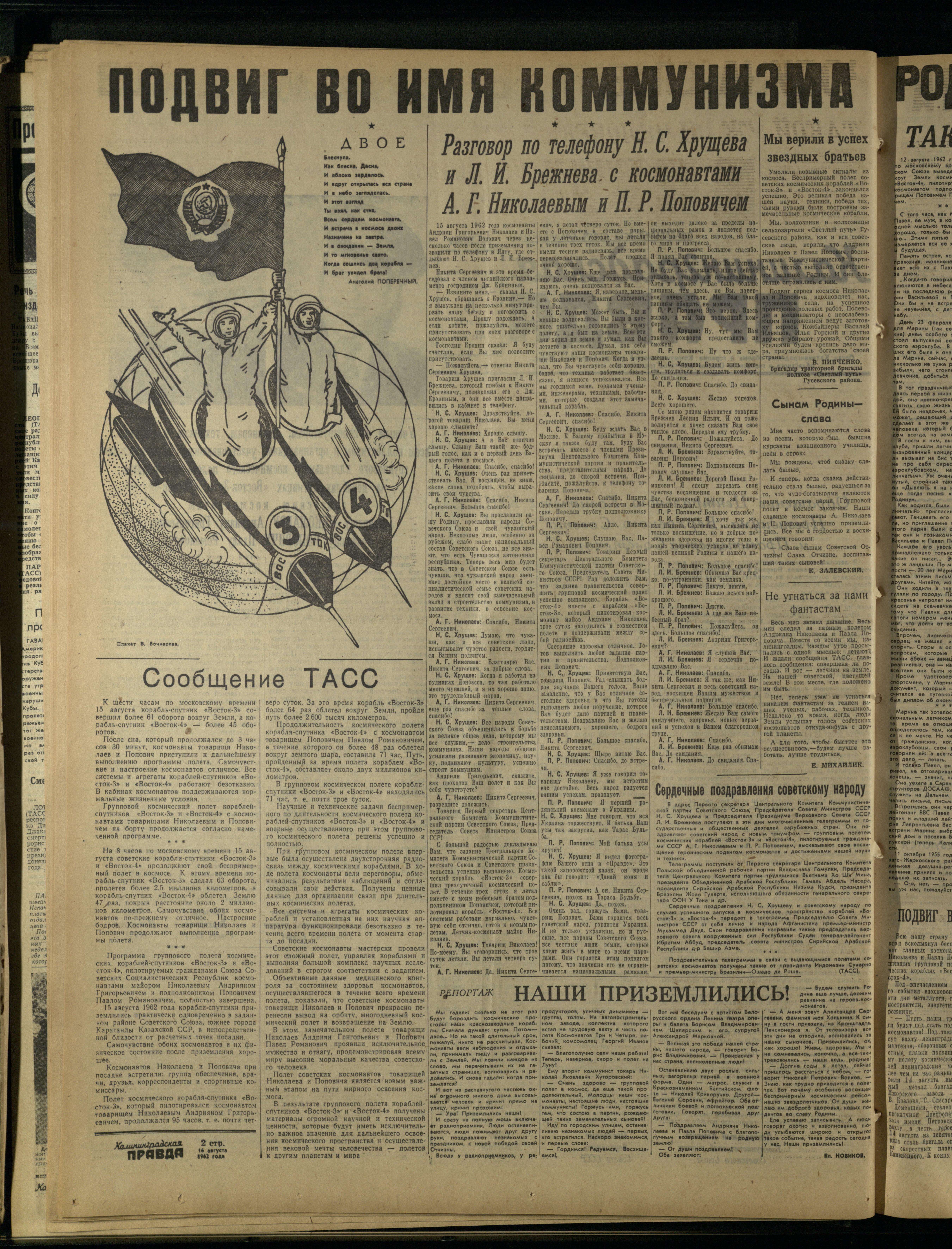 192-8-62-2