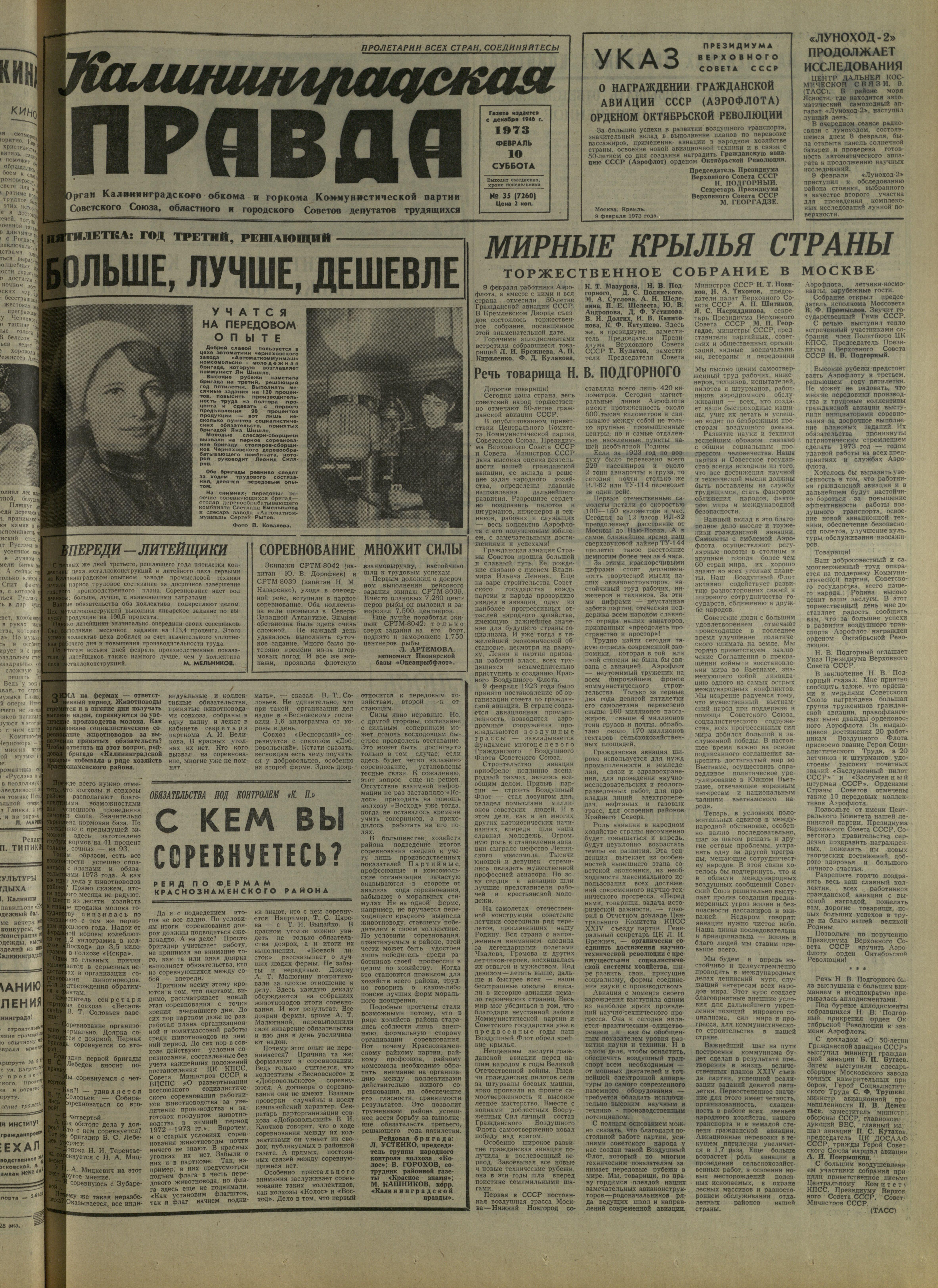 35-2-73-1