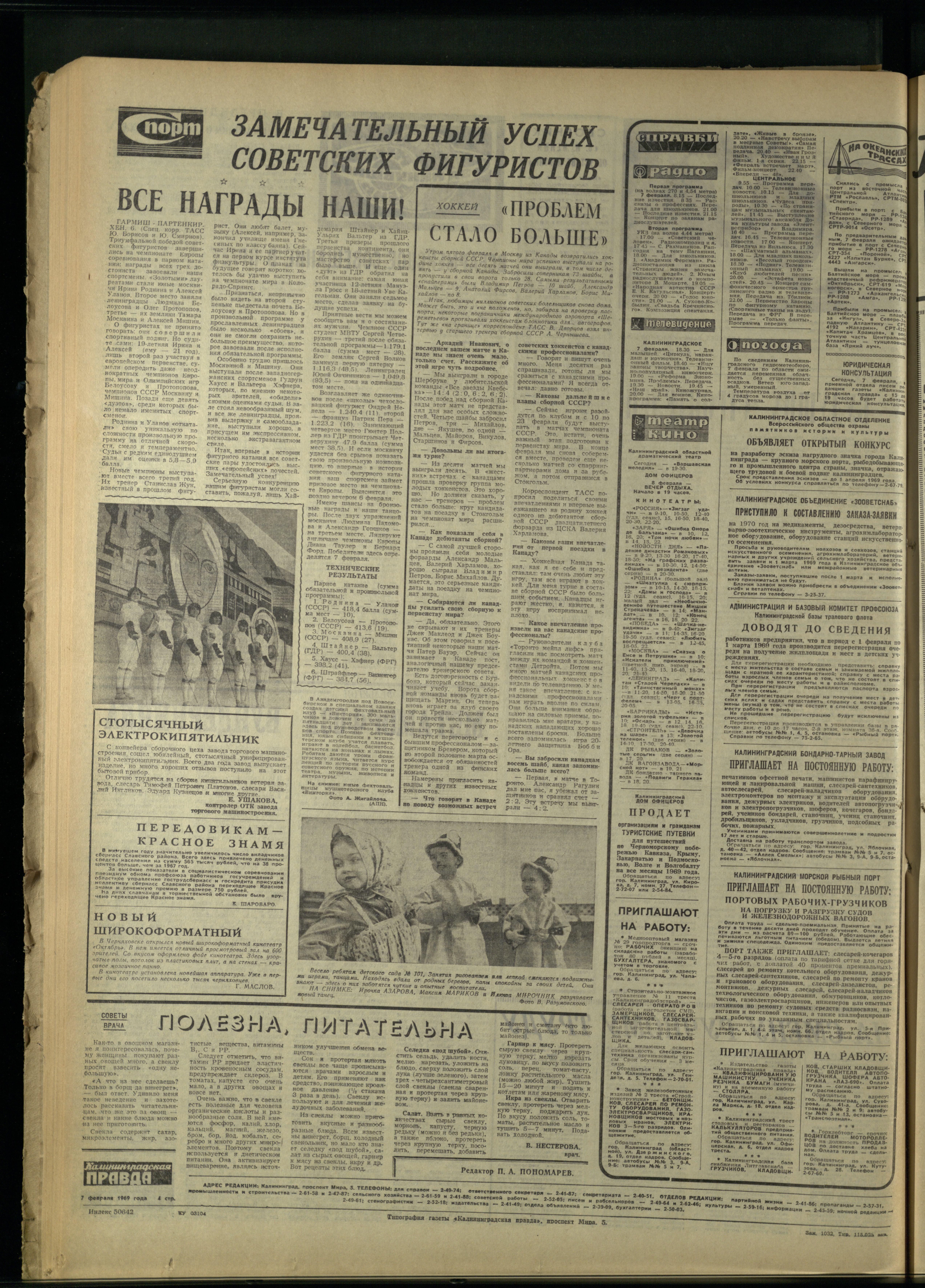 32-2-69-4