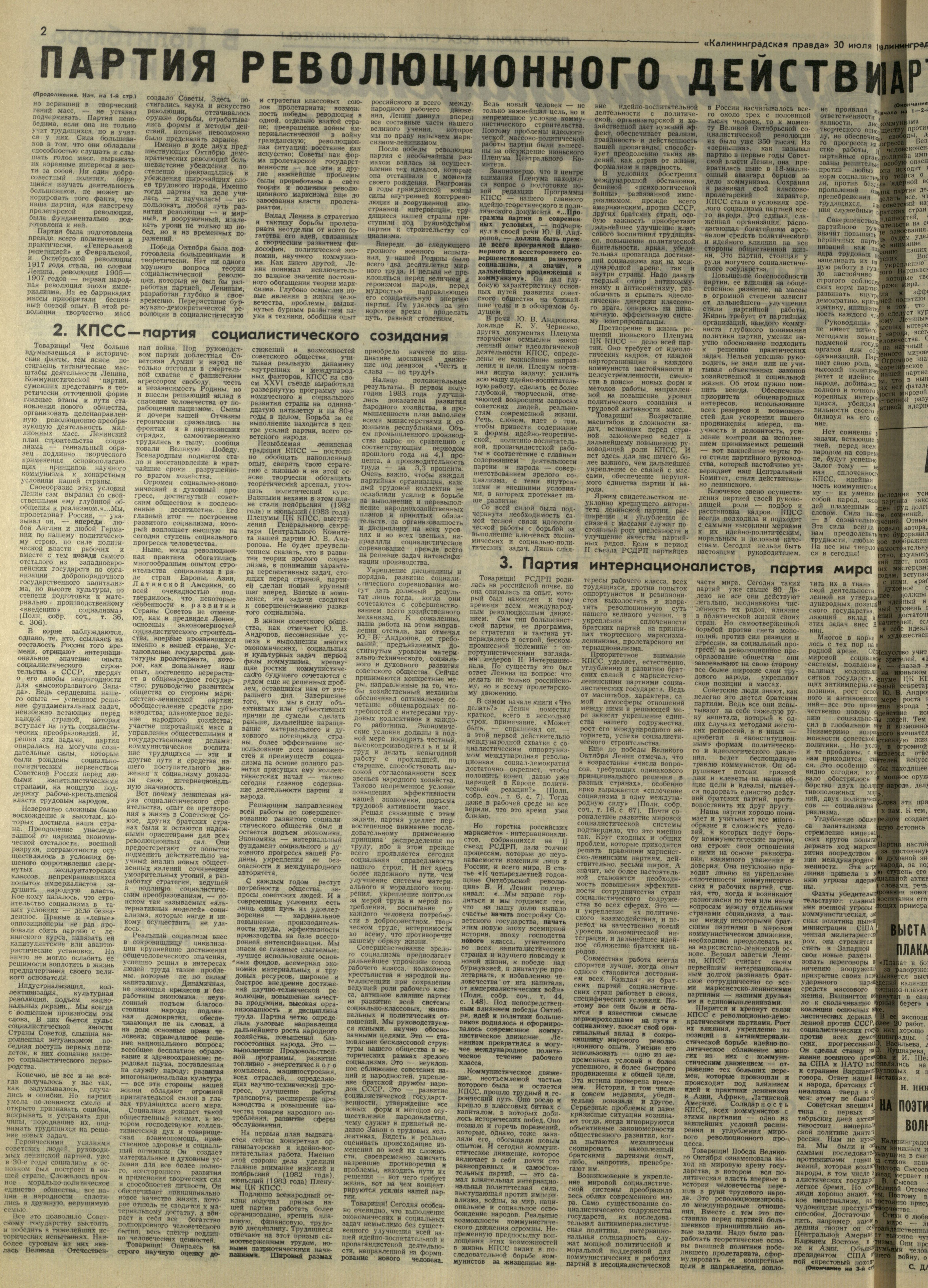 176-7-83-2