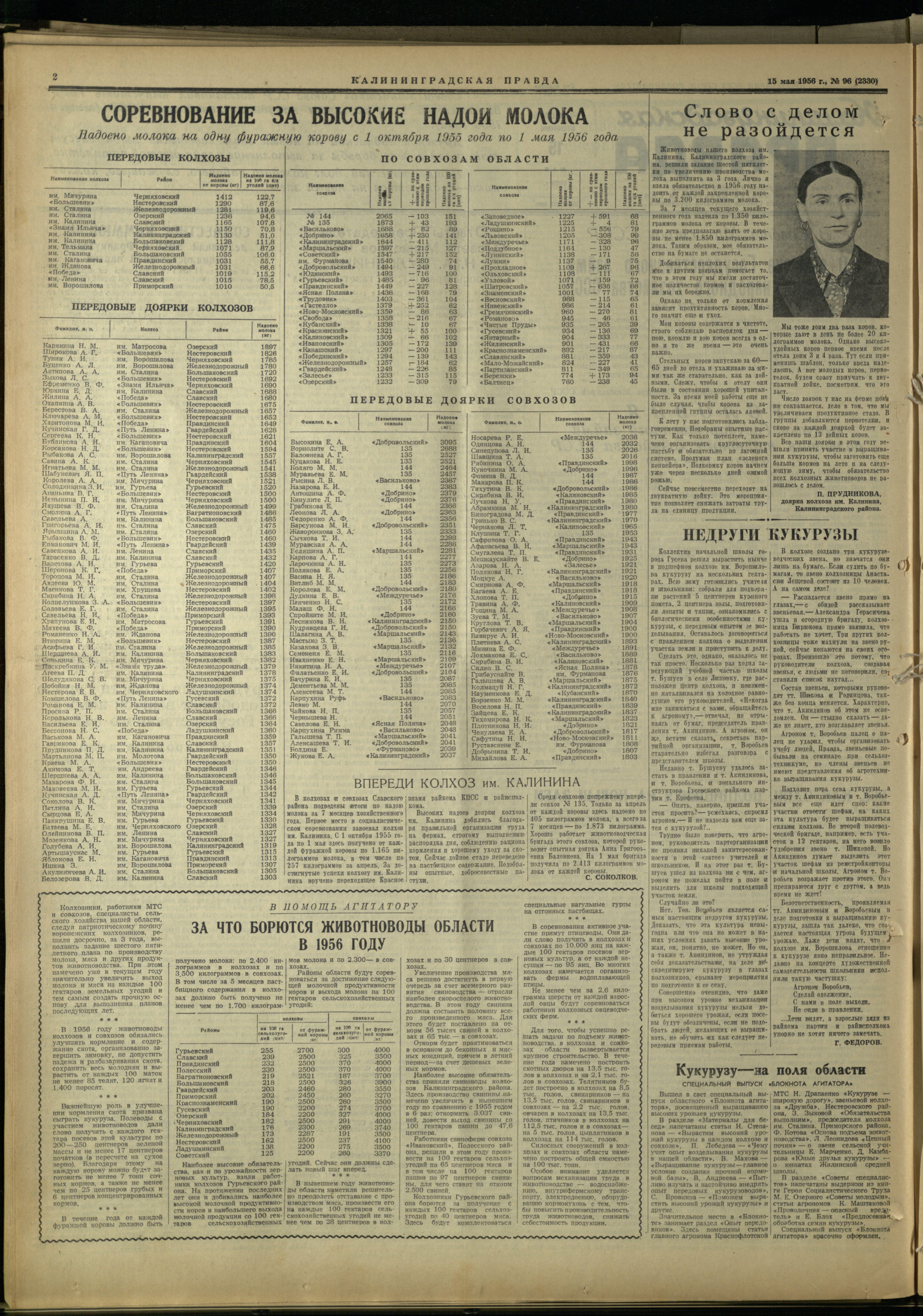 96-5-56-2