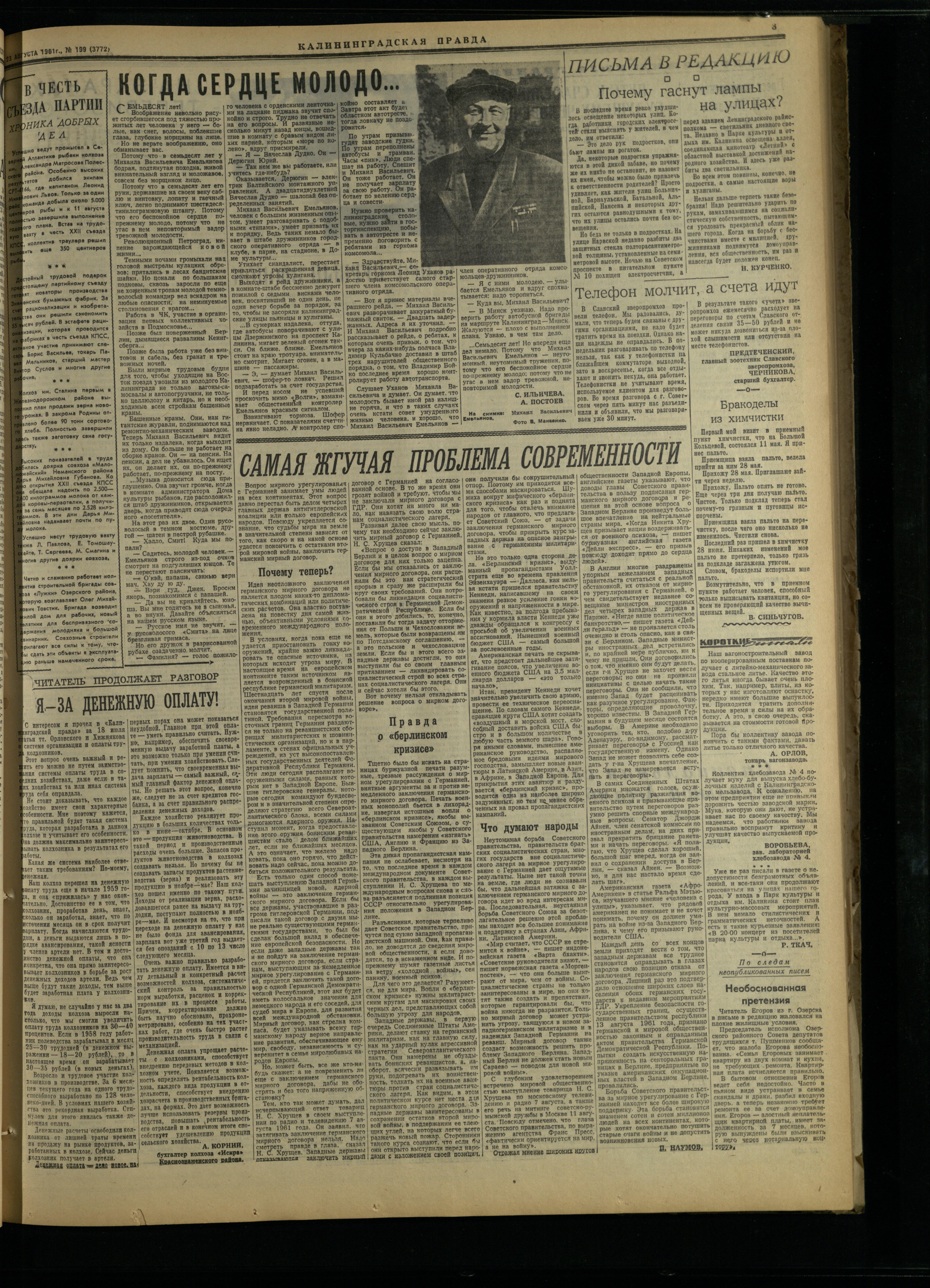 199-8-61-3