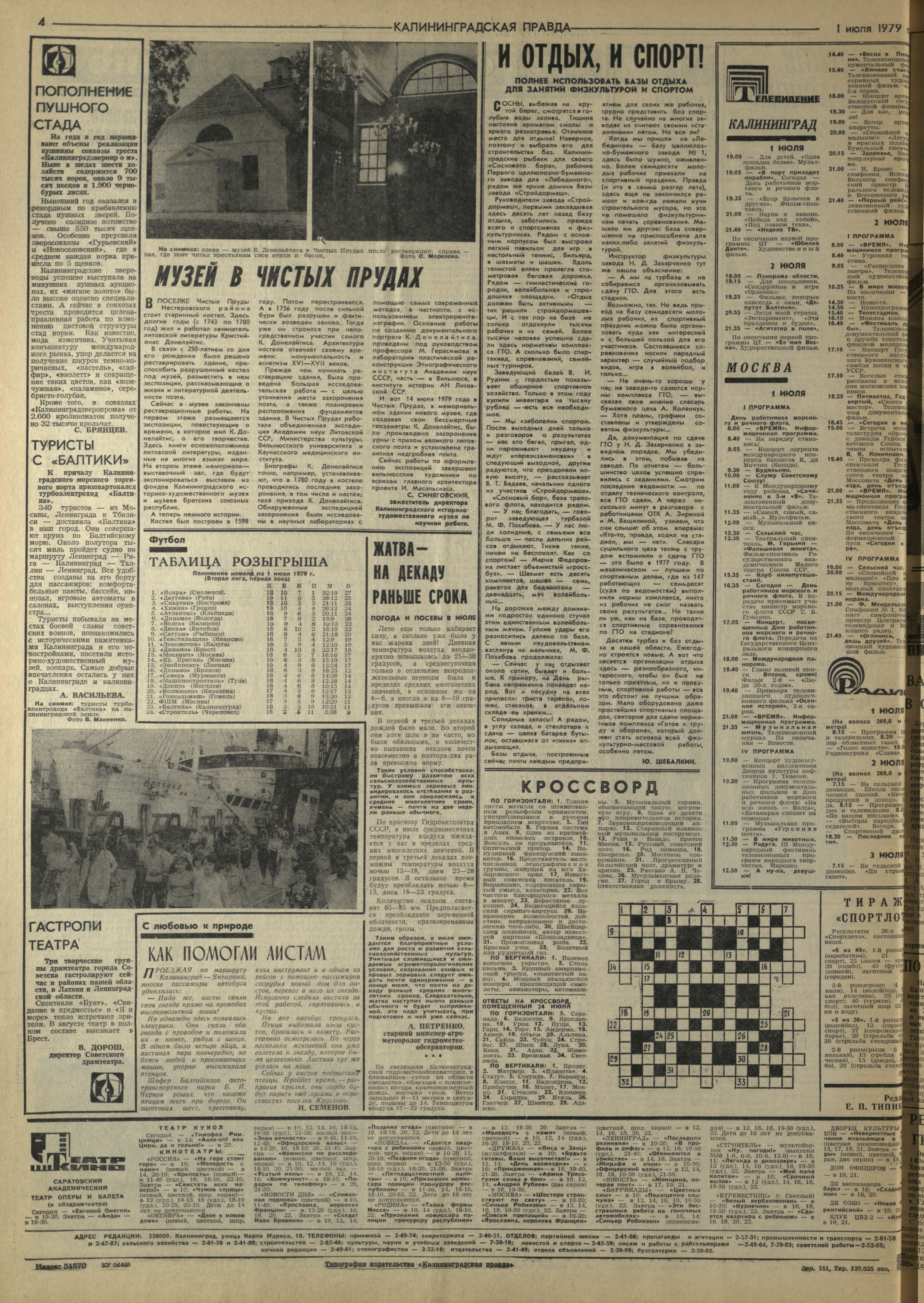 151-7-79-4